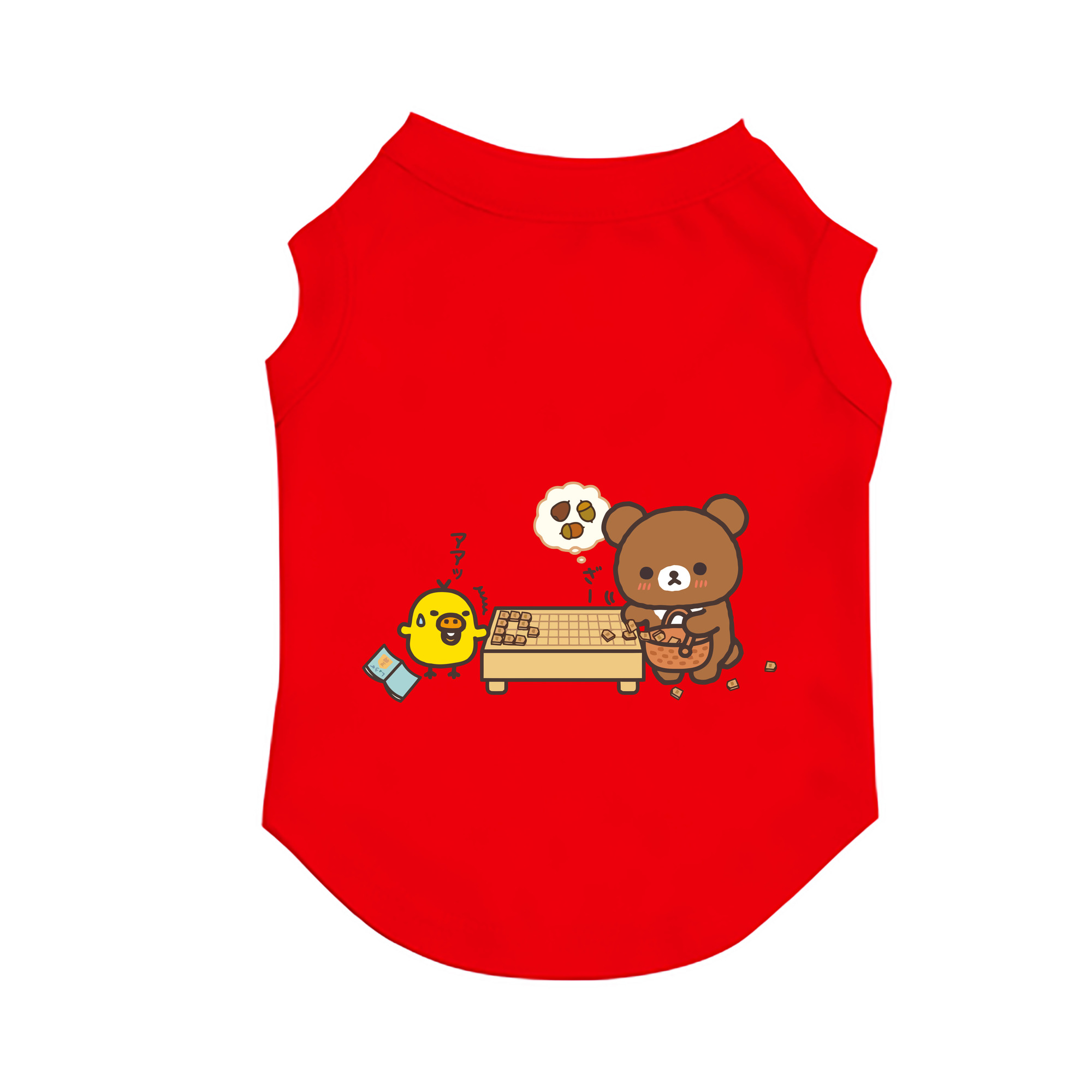 （画像用） リラックマ リラックマ キイロイトリ Rilakkuma Korilakkuma Kiiroitori ペット用ベスト