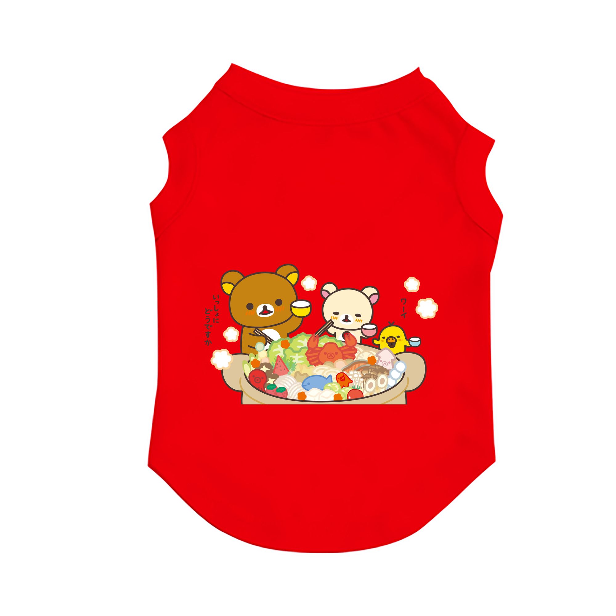 （画像用） リラックマ リラックマ キイロイトリ Rilakkuma Korilakkuma Kiiroitori ペット用ベスト
