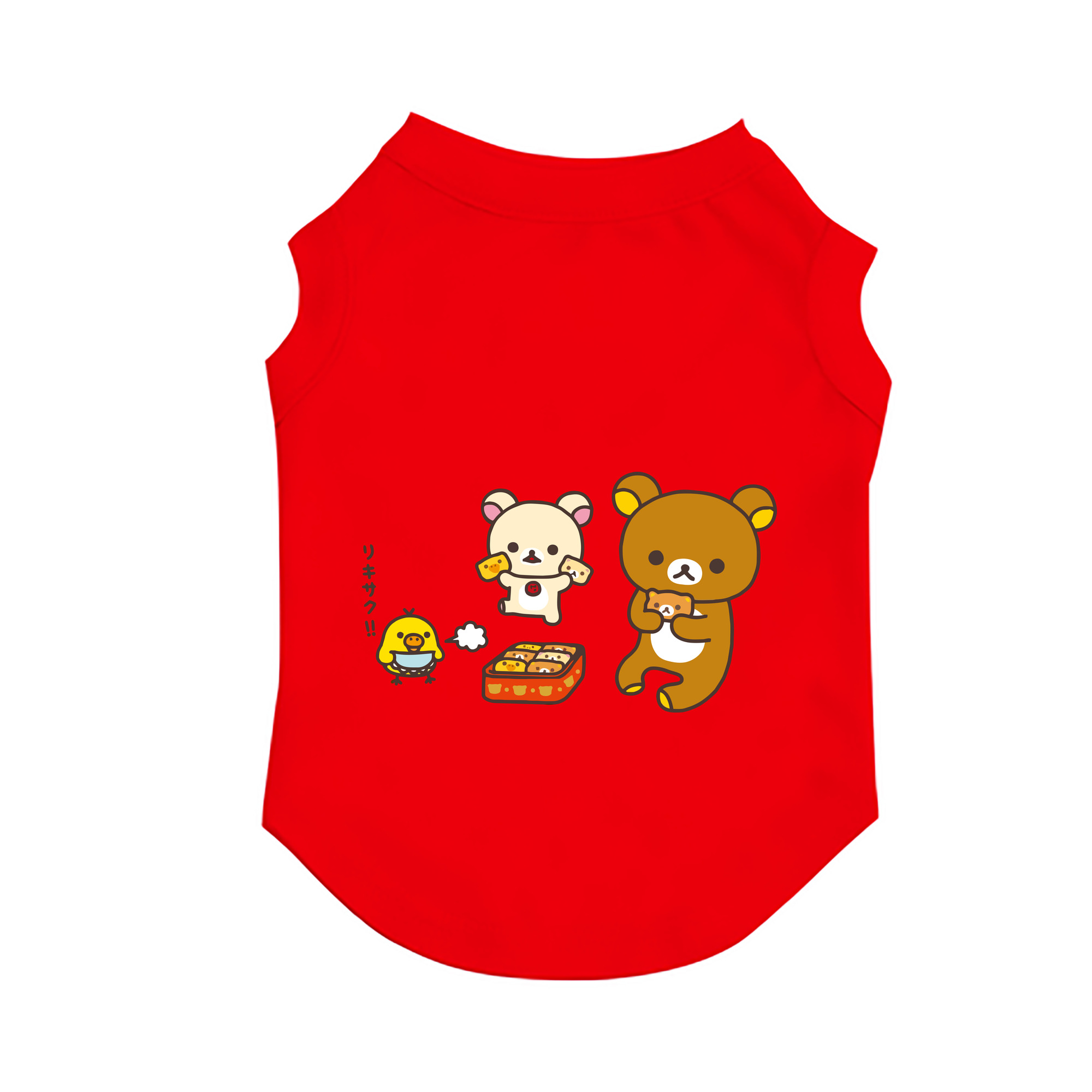 （画像用） リラックマ リラックマ キイロイトリ Rilakkuma Korilakkuma Kiiroitori ペット用ベスト