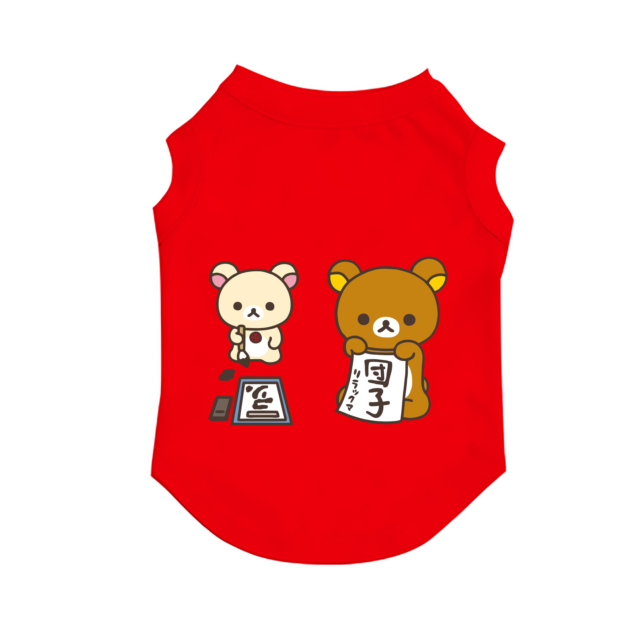 （画像用） リラックマ リラックマ キイロイトリ Rilakkuma Korilakkuma Kiiroitori ペット用ベスト