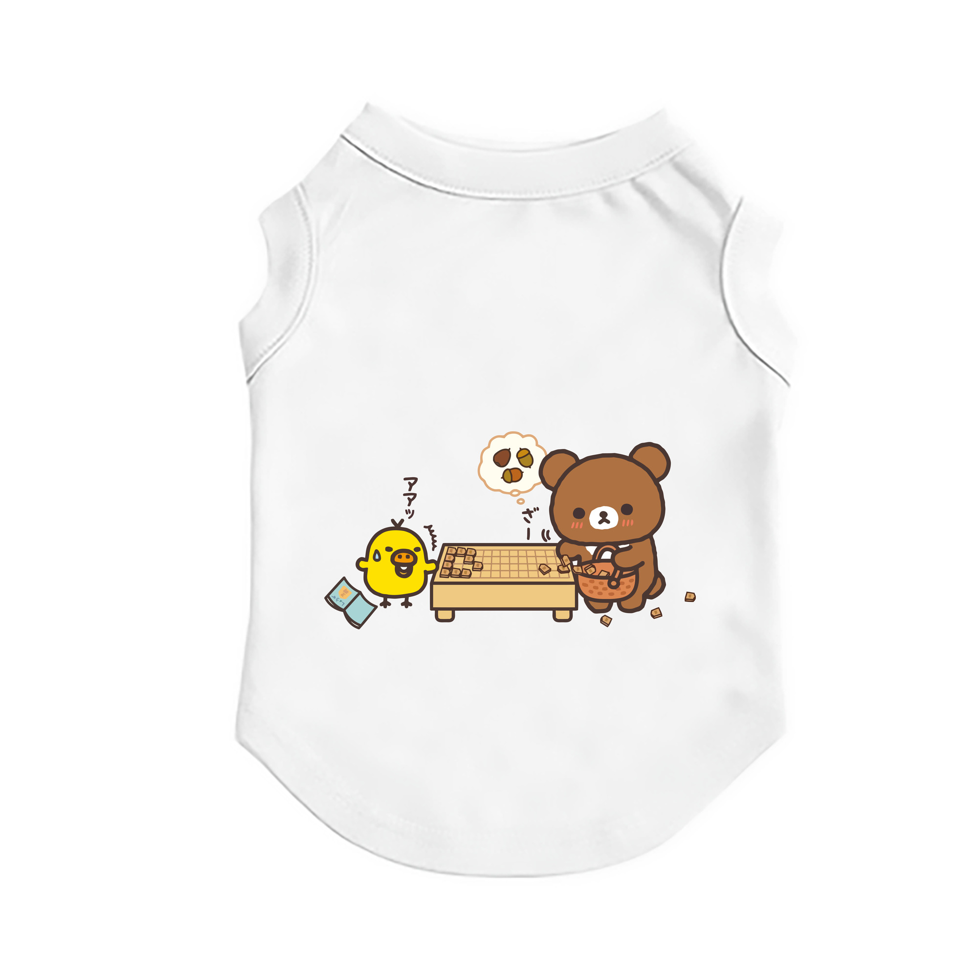 （画像用） リラックマ リラックマ キイロイトリ Rilakkuma Korilakkuma Kiiroitori ペット用ベスト
