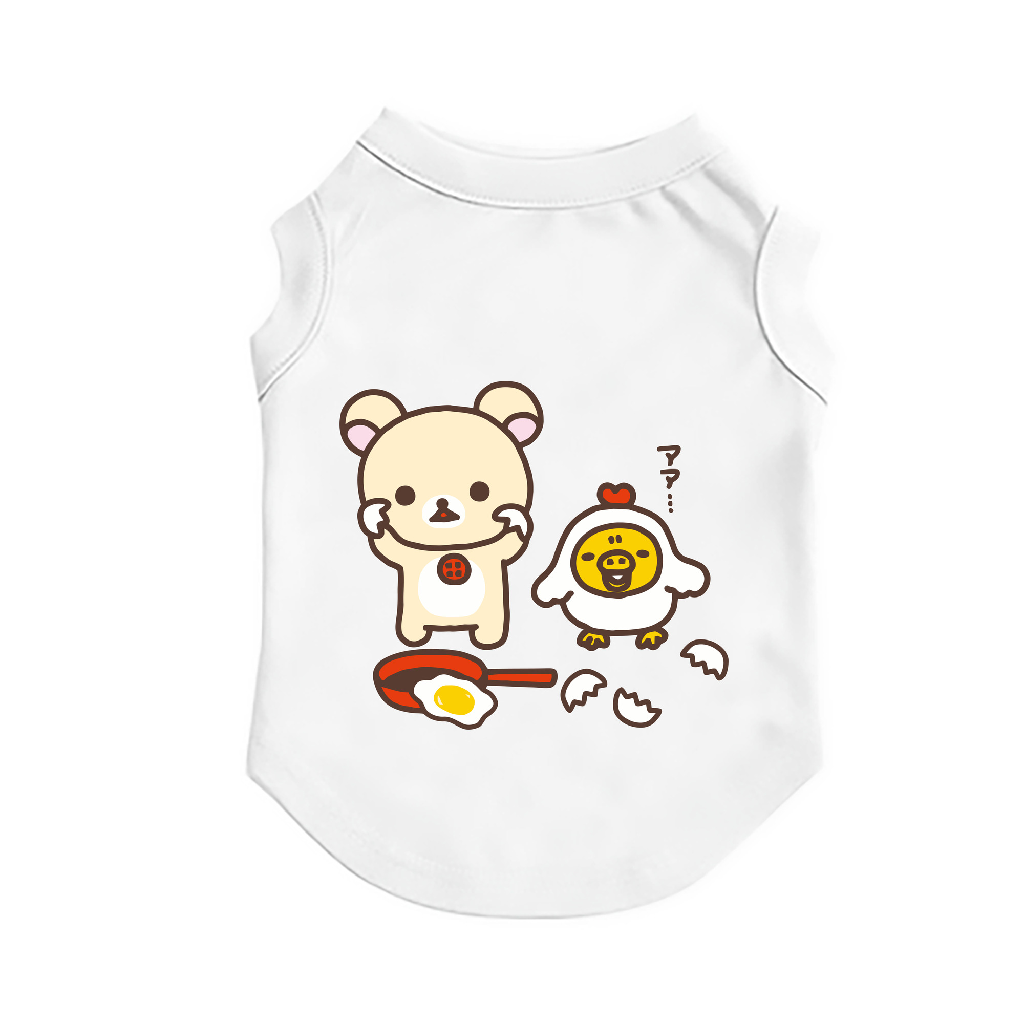 （画像用） リラックマ リラックマ キイロイトリ Rilakkuma Korilakkuma Kiiroitori ペット用ベスト