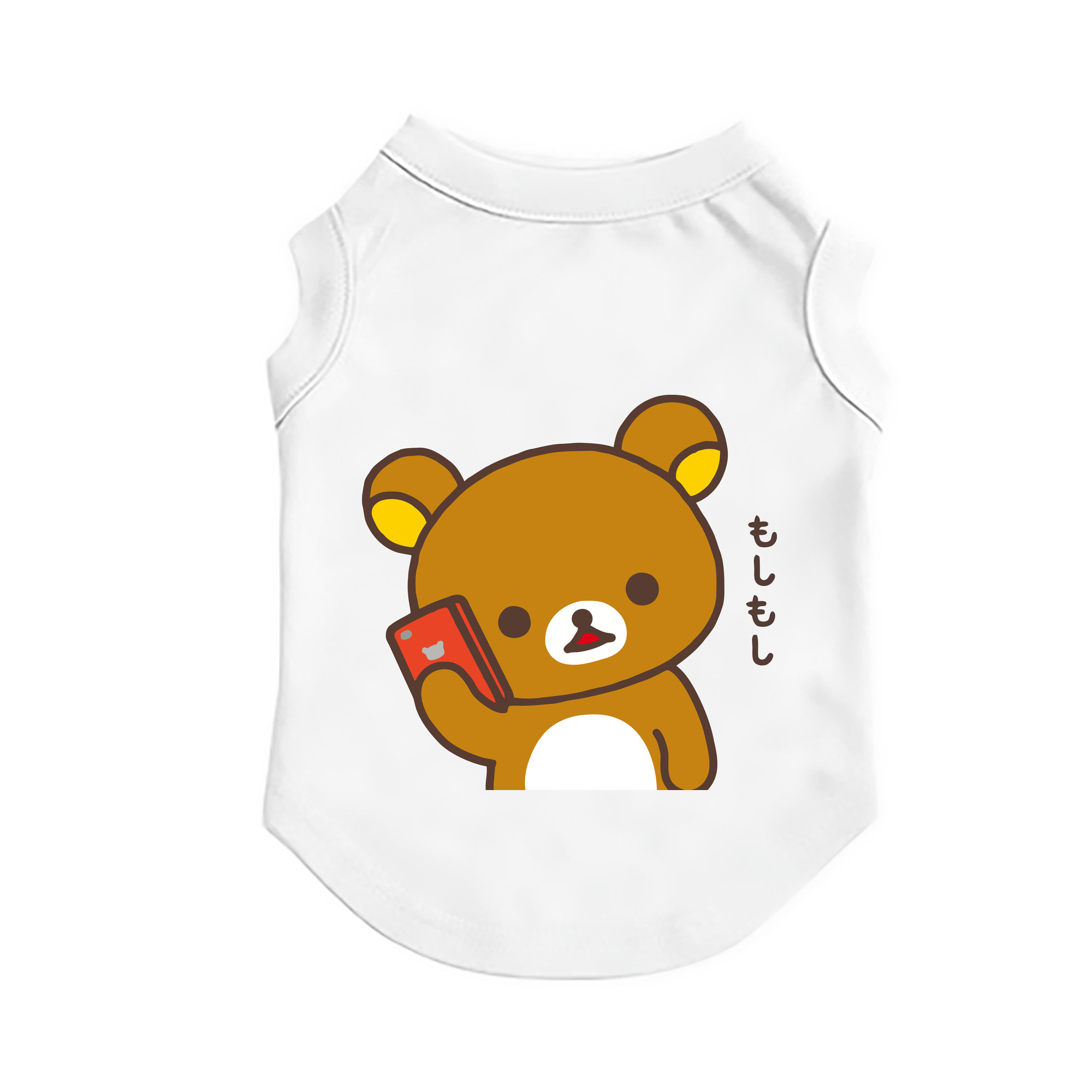 （画像用） リラックマ リラックマ キイロイトリ Rilakkuma Korilakkuma Kiiroitori ペット用ベスト