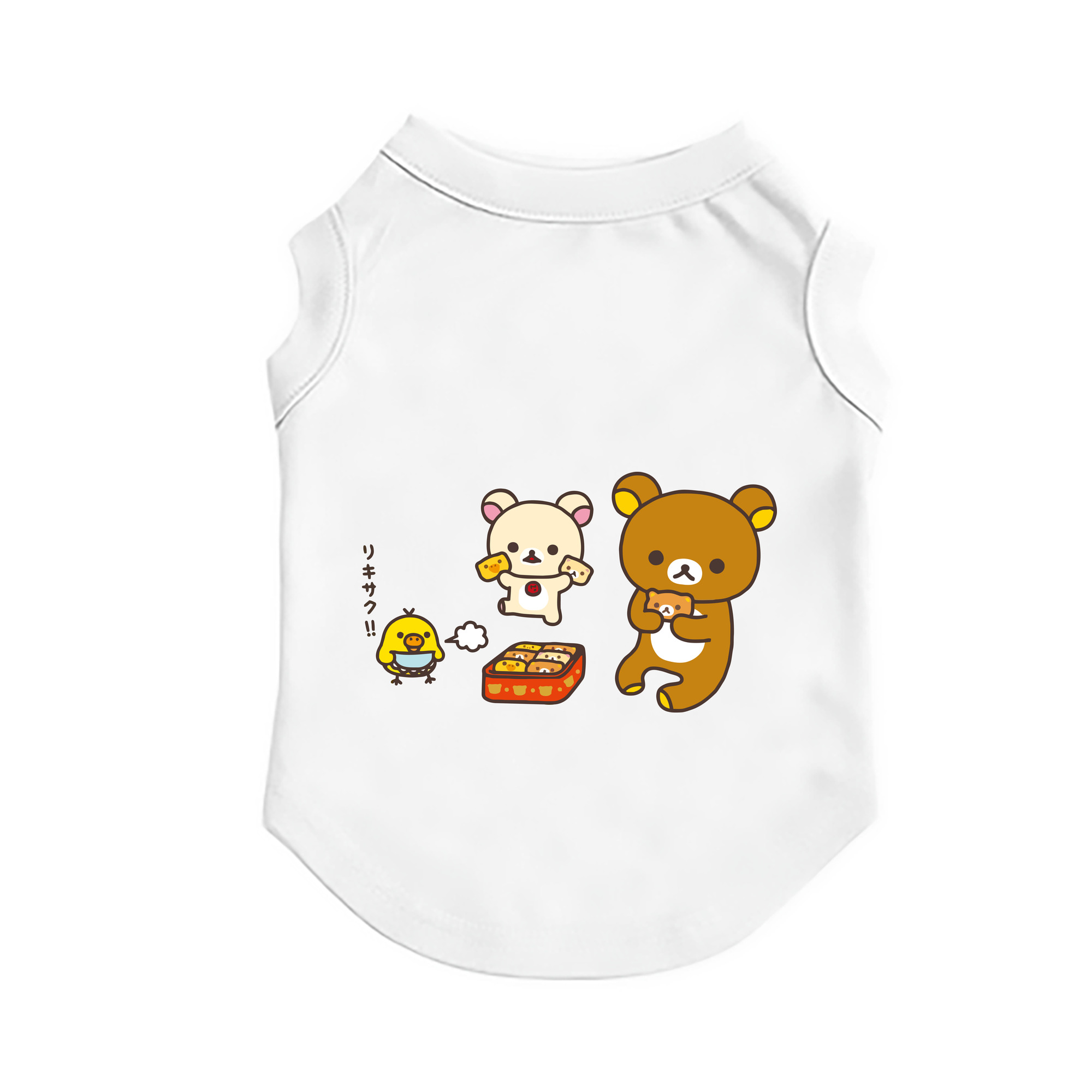 （画像用） リラックマ リラックマ キイロイトリ Rilakkuma Korilakkuma Kiiroitori ペット用ベスト