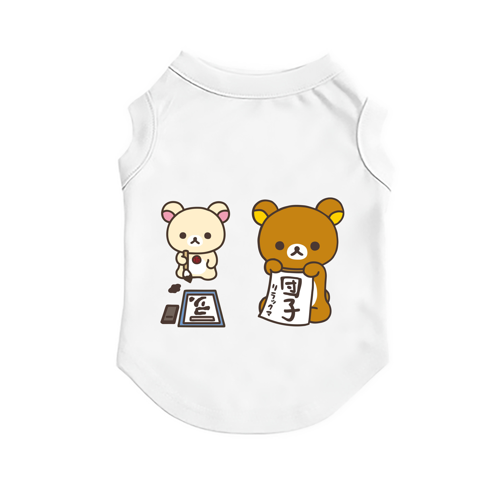 （画像用） リラックマ リラックマ キイロイトリ Rilakkuma Korilakkuma Kiiroitori ペット用ベスト