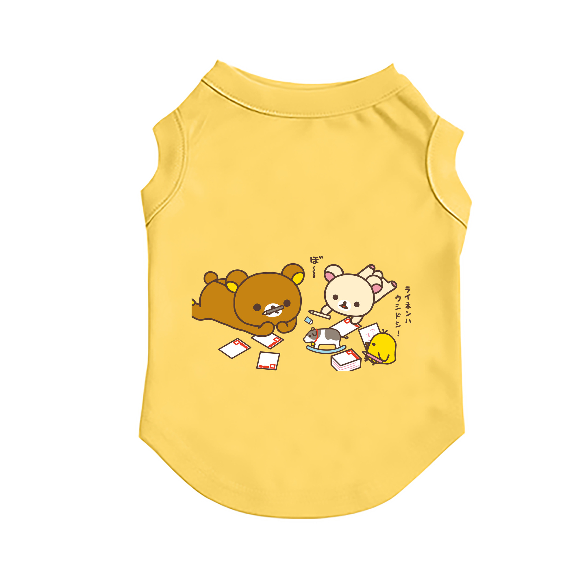 （画像用） リラックマ リラックマ キイロイトリ Rilakkuma Korilakkuma Kiiroitori ペット用ベスト