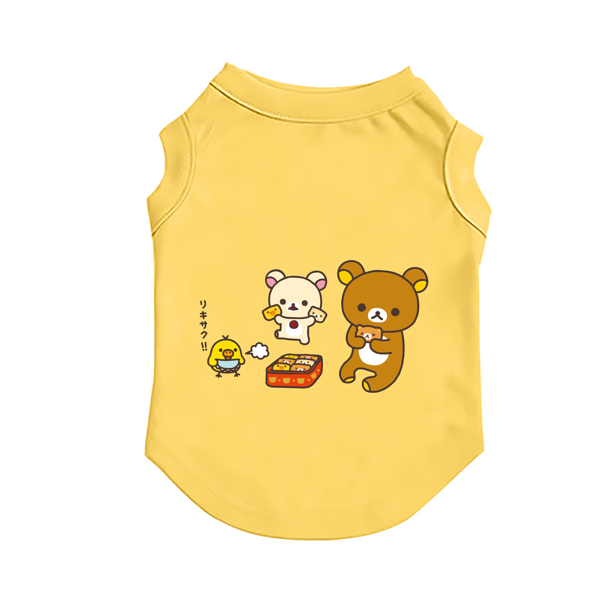 （画像用） リラックマ リラックマ キイロイトリ Rilakkuma Korilakkuma Kiiroitori ペット用ベスト