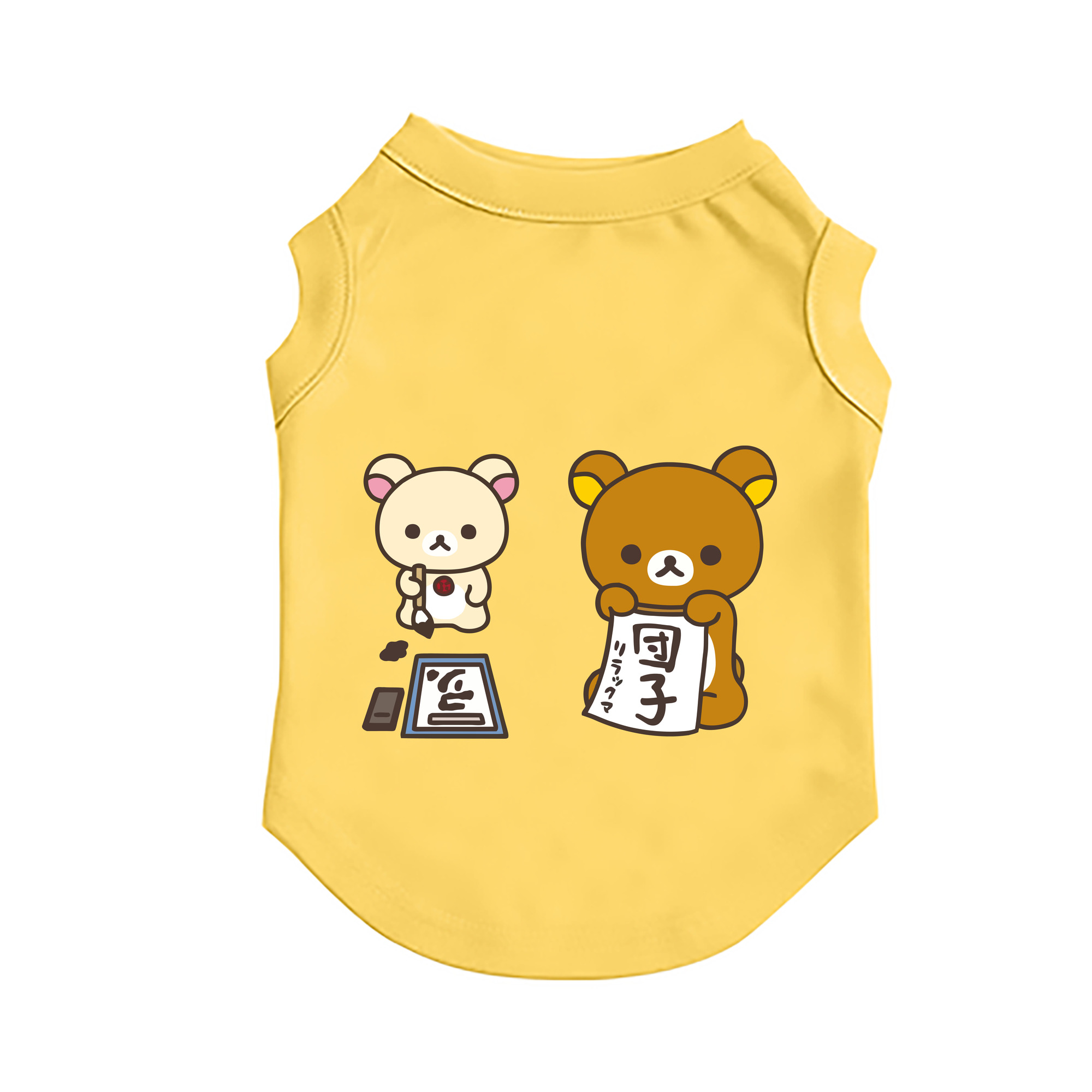 （画像用） リラックマ リラックマ キイロイトリ Rilakkuma Korilakkuma Kiiroitori ペット用ベスト