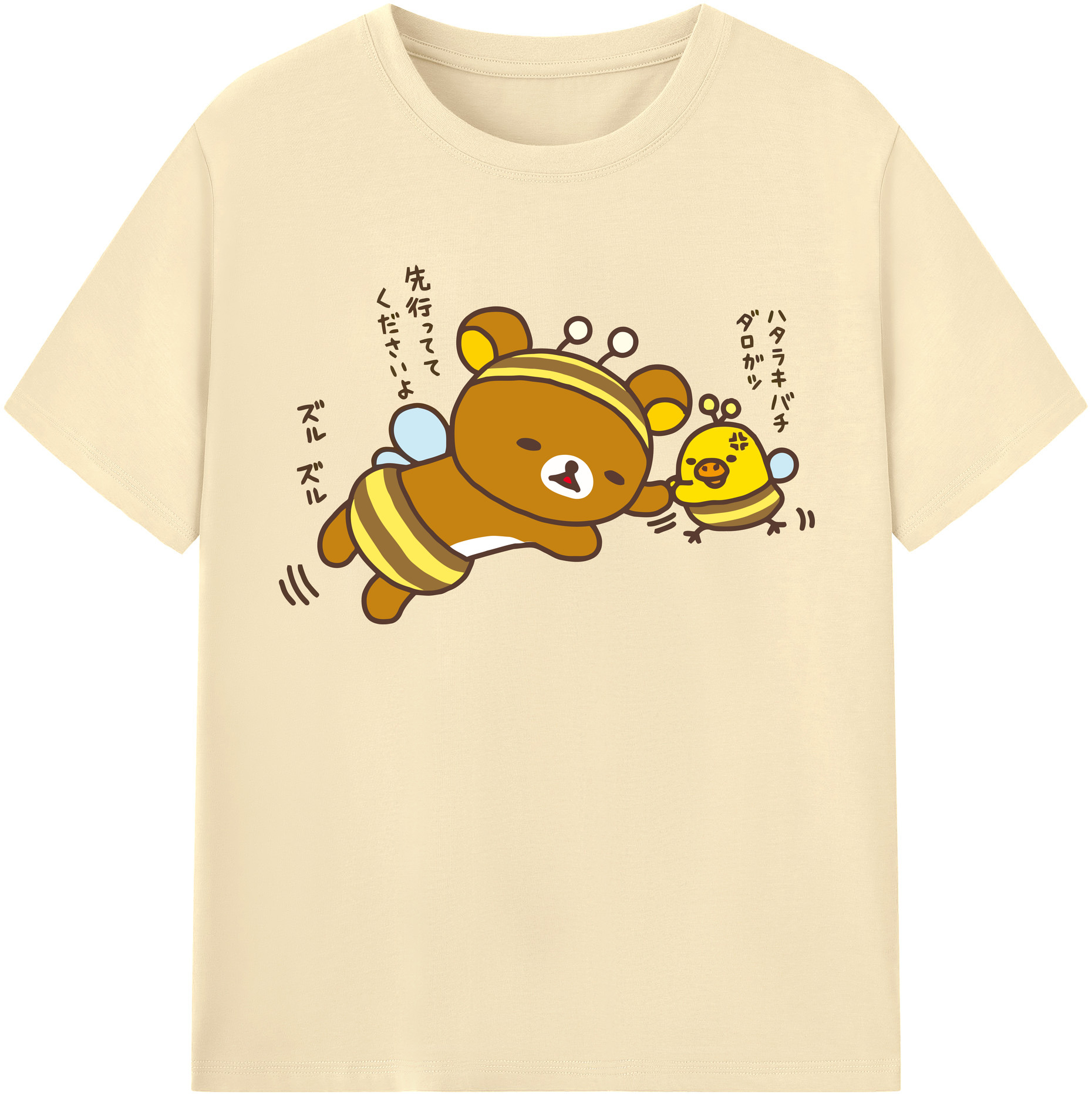（画像用） リラックマ リラックマ キイロイトリ Rilakkuma Korilakkuma Kiiroitori 綿100％半袖Tシャツ（フロントプリント）