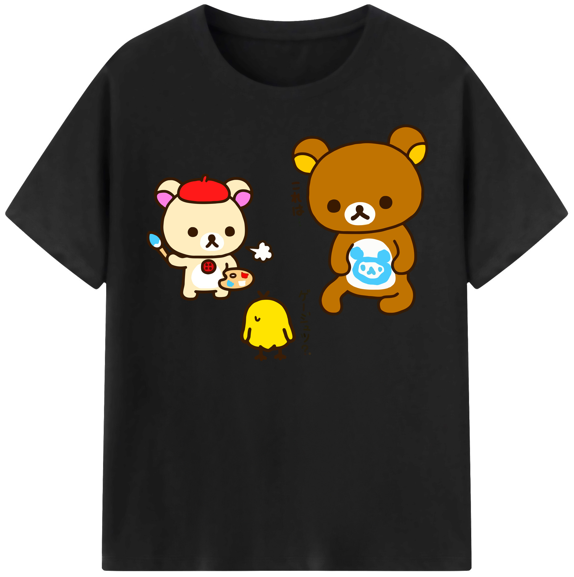 （画像用） リラックマ リラックマ キイロイトリ Rilakkuma Korilakkuma Kiiroitori 綿100％半袖Tシャツ（フロントプリント）