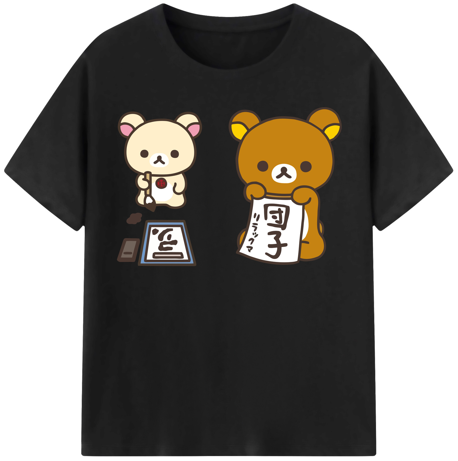 （画像用） リラックマ リラックマ キイロイトリ Rilakkuma Korilakkuma Kiiroitori 綿100％半袖Tシャツ（フロントプリント）