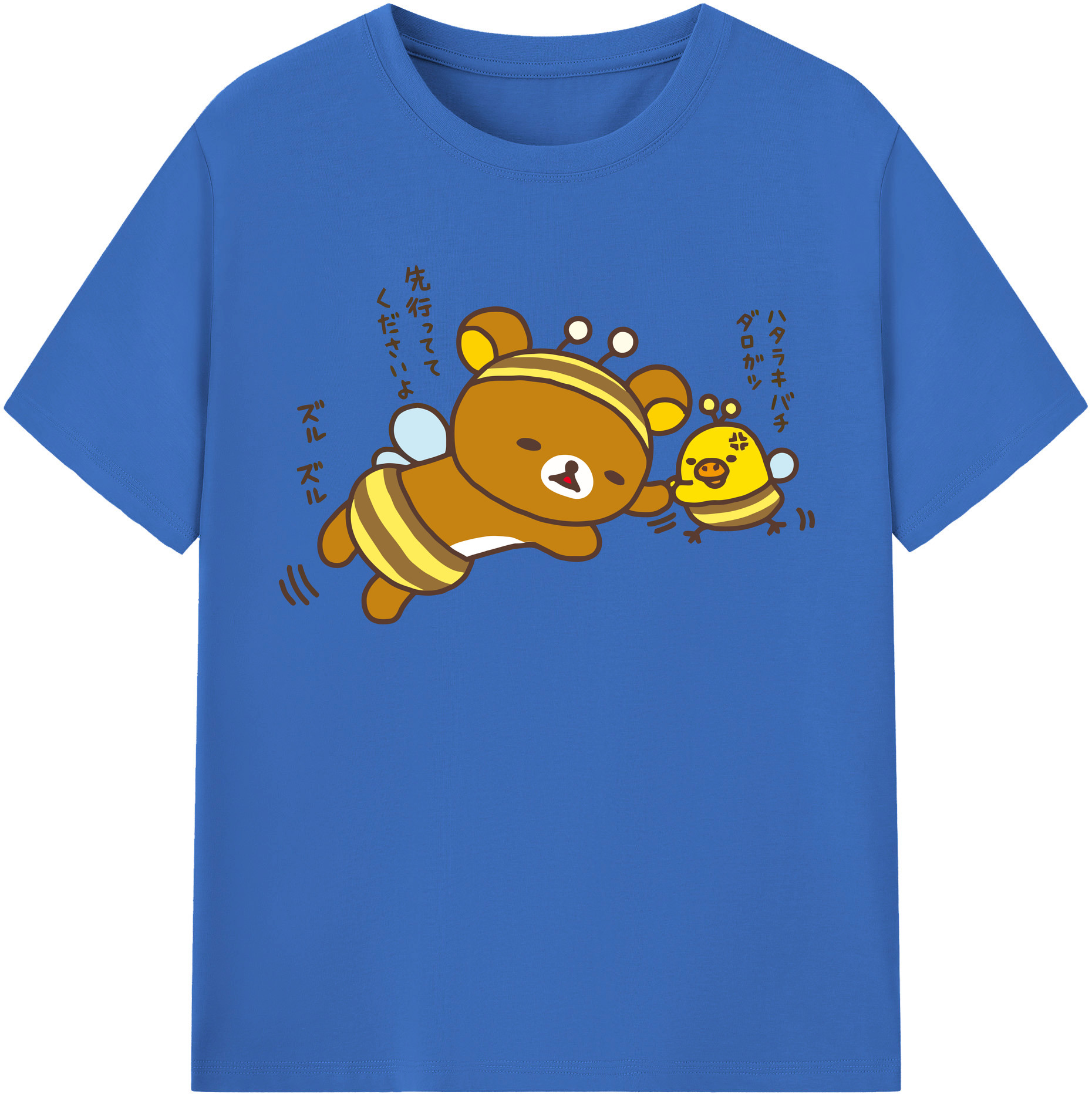（画像用） リラックマ リラックマ キイロイトリ Rilakkuma Korilakkuma Kiiroitori 綿100％半袖Tシャツ（フロントプリント）
