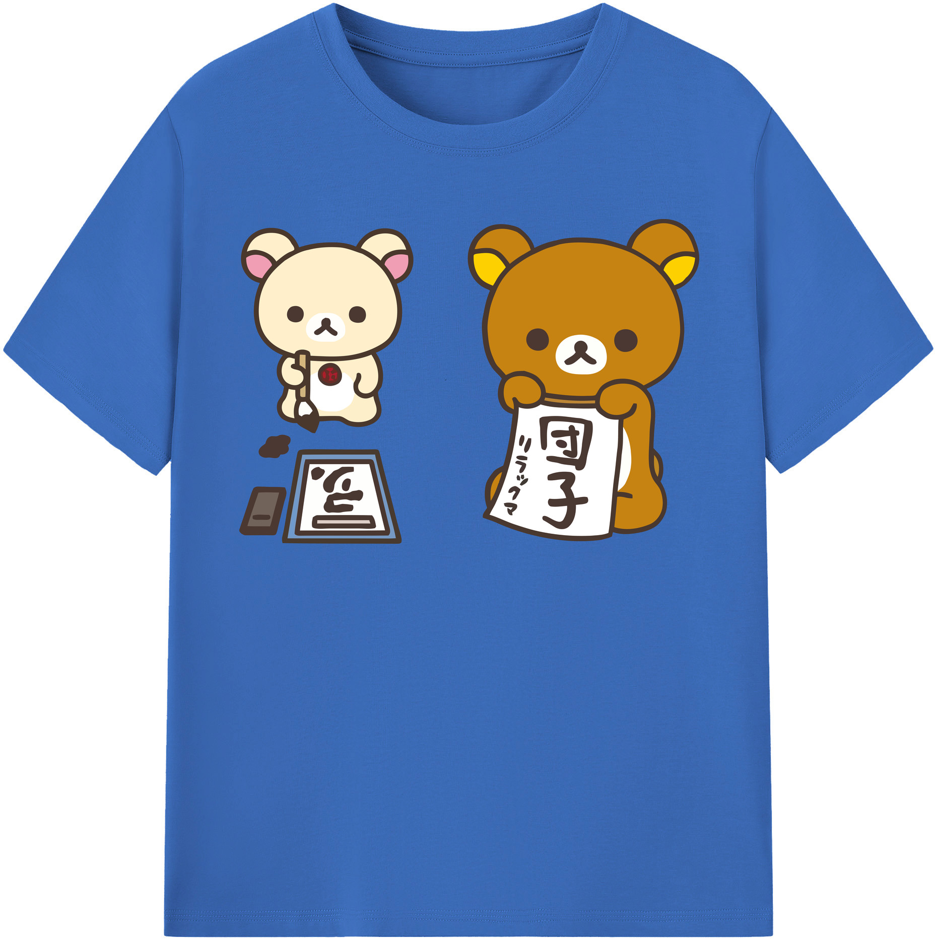 （画像用） リラックマ リラックマ キイロイトリ Rilakkuma Korilakkuma Kiiroitori 綿100％半袖Tシャツ（フロントプリント）