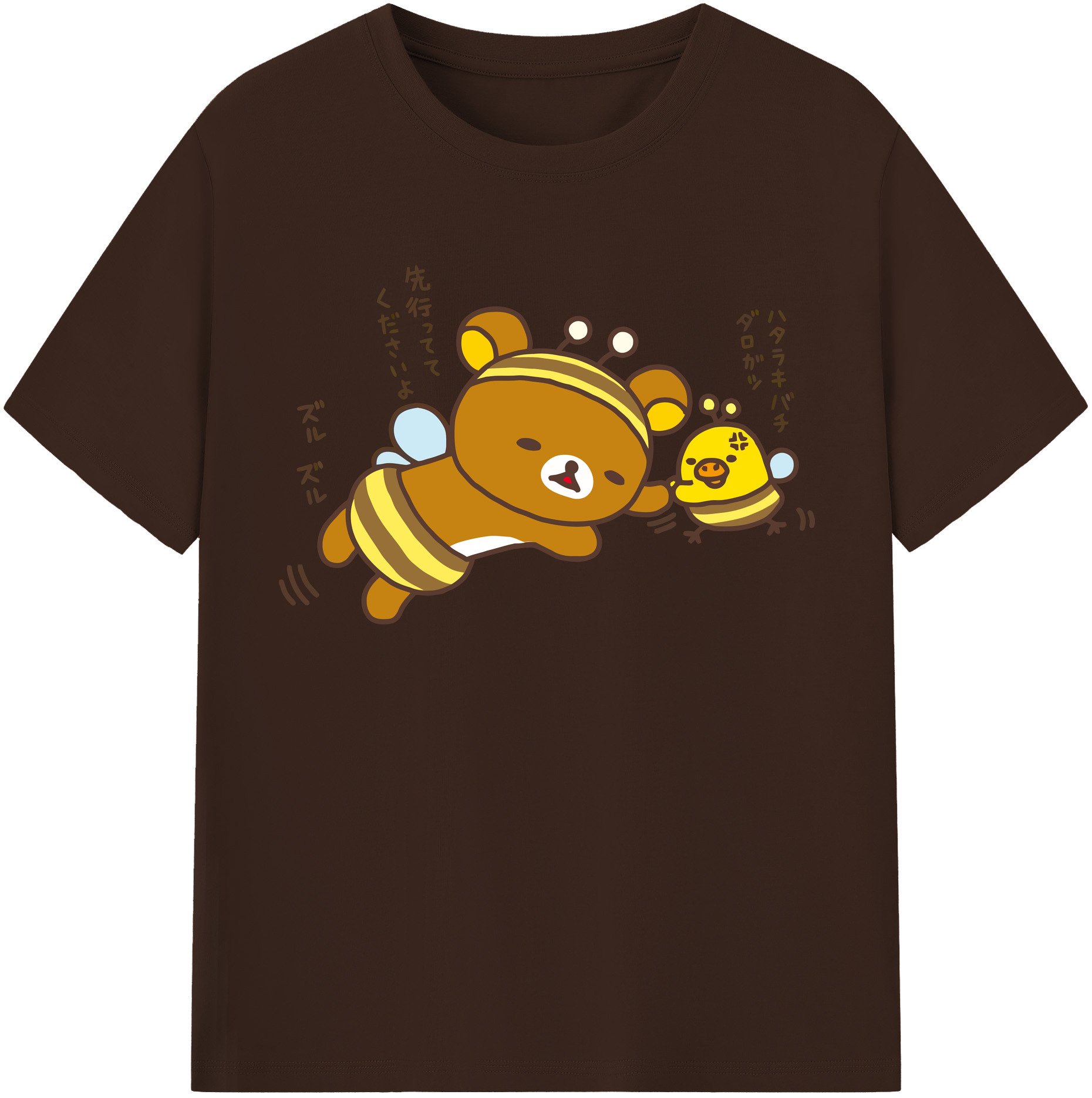 （画像用） リラックマ リラックマ キイロイトリ Rilakkuma Korilakkuma Kiiroitori 綿100％半袖Tシャツ（フロントプリント）
