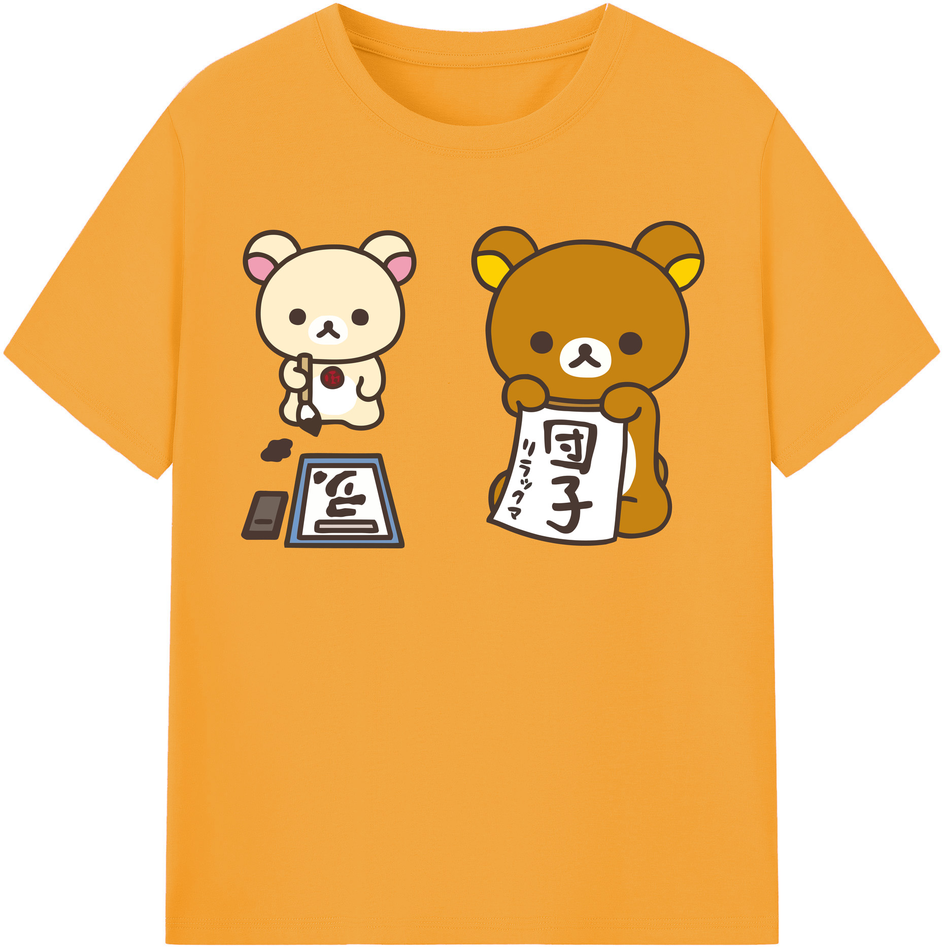 （画像用） リラックマ リラックマ キイロイトリ Rilakkuma Korilakkuma Kiiroitori 綿100％半袖Tシャツ（フロントプリント）