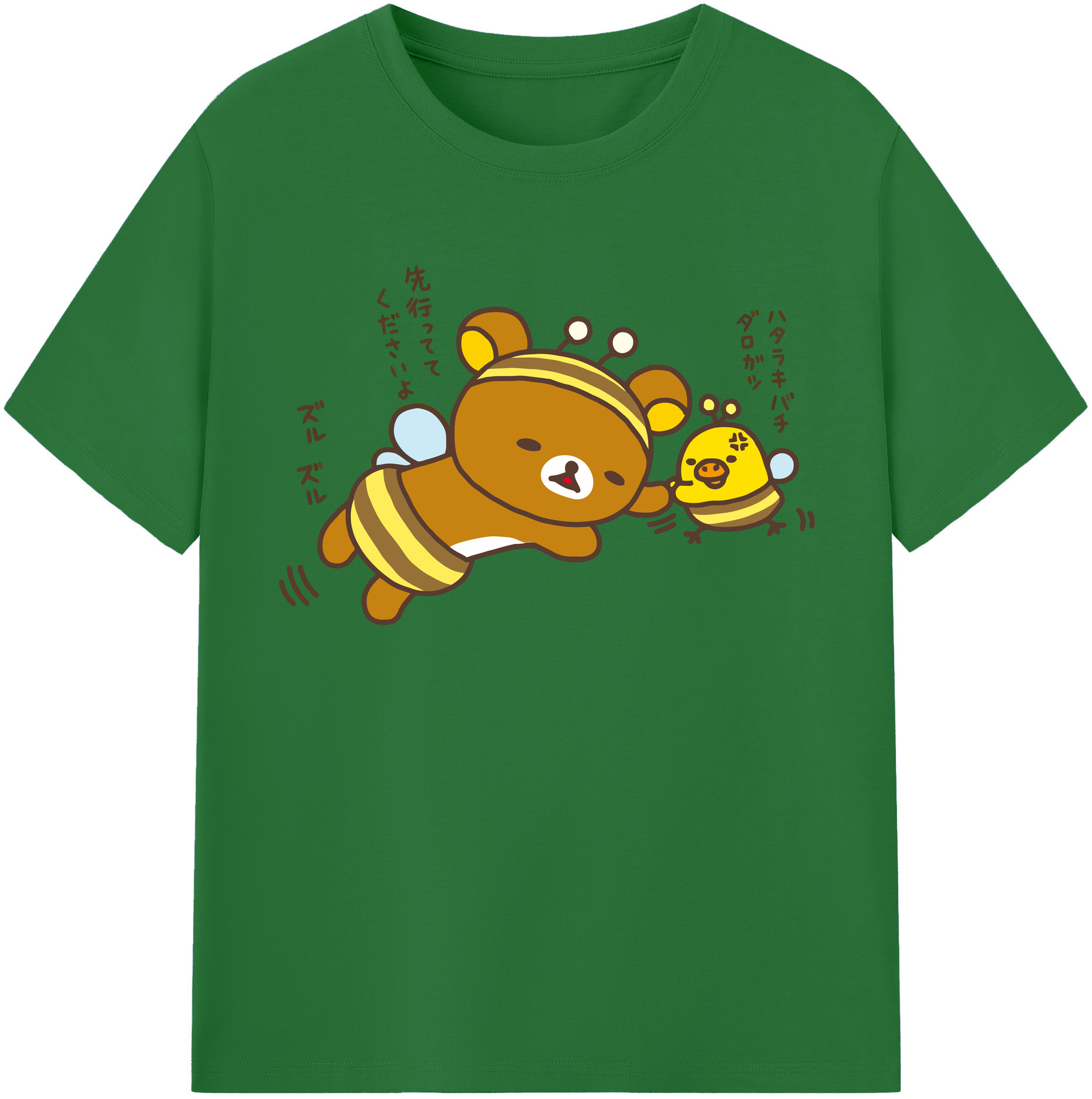 （画像用） リラックマ リラックマ キイロイトリ Rilakkuma Korilakkuma Kiiroitori 綿100％半袖Tシャツ（フロントプリント）