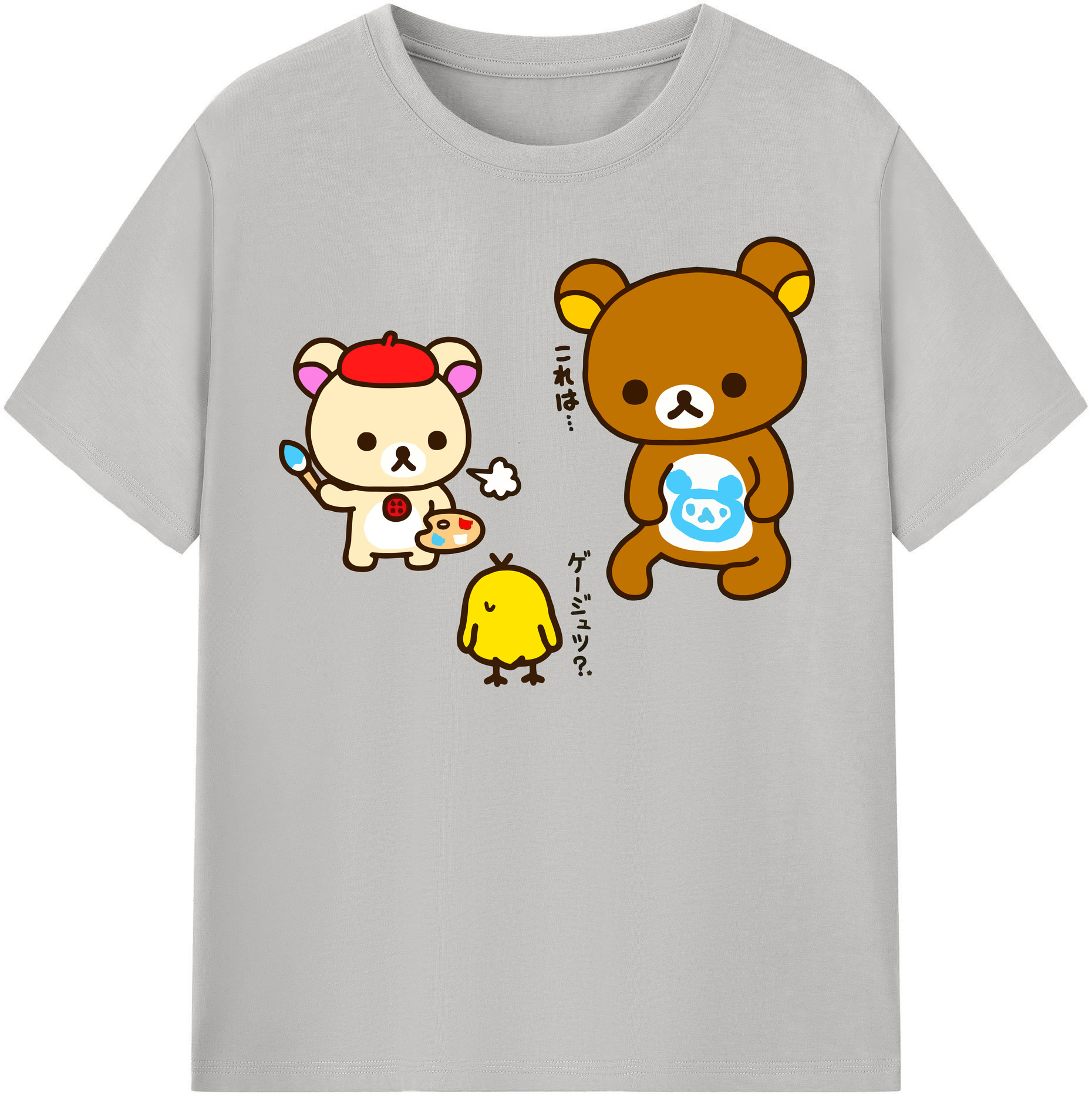 （画像用） リラックマ リラックマ キイロイトリ Rilakkuma Korilakkuma Kiiroitori 綿100％半袖Tシャツ（フロントプリント）