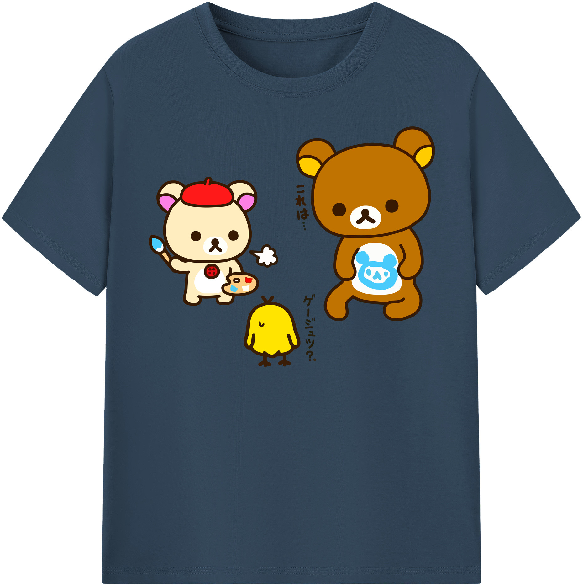 （画像用） リラックマ リラックマ キイロイトリ Rilakkuma Korilakkuma Kiiroitori 綿100％半袖Tシャツ（フロントプリント）