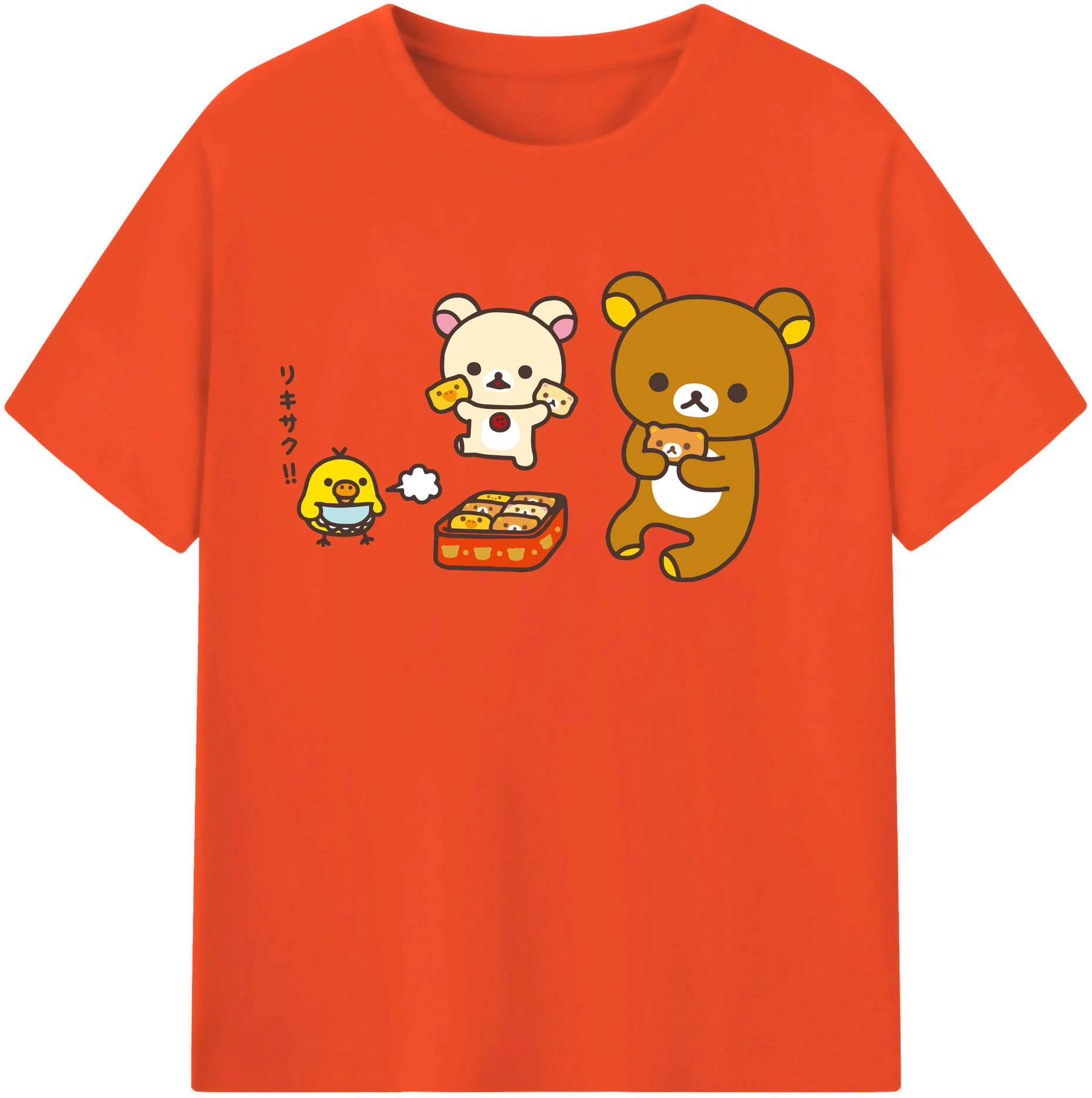 （画像用） リラックマ リラックマ キイロイトリ Rilakkuma Korilakkuma Kiiroitori 綿100％半袖Tシャツ（フロントプリント）