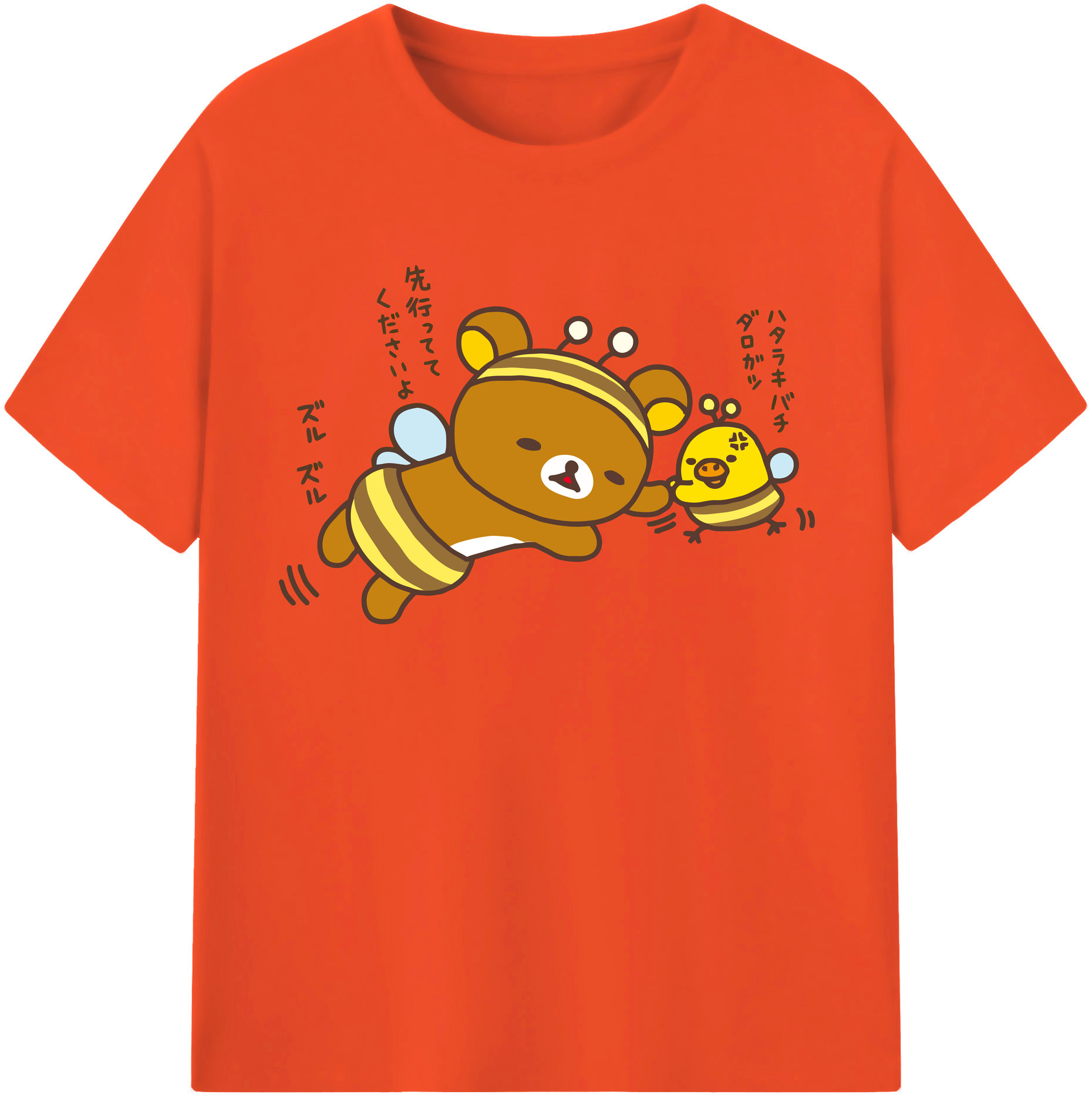 （画像用） リラックマ リラックマ キイロイトリ Rilakkuma Korilakkuma Kiiroitori 綿100％半袖Tシャツ（フロントプリント）