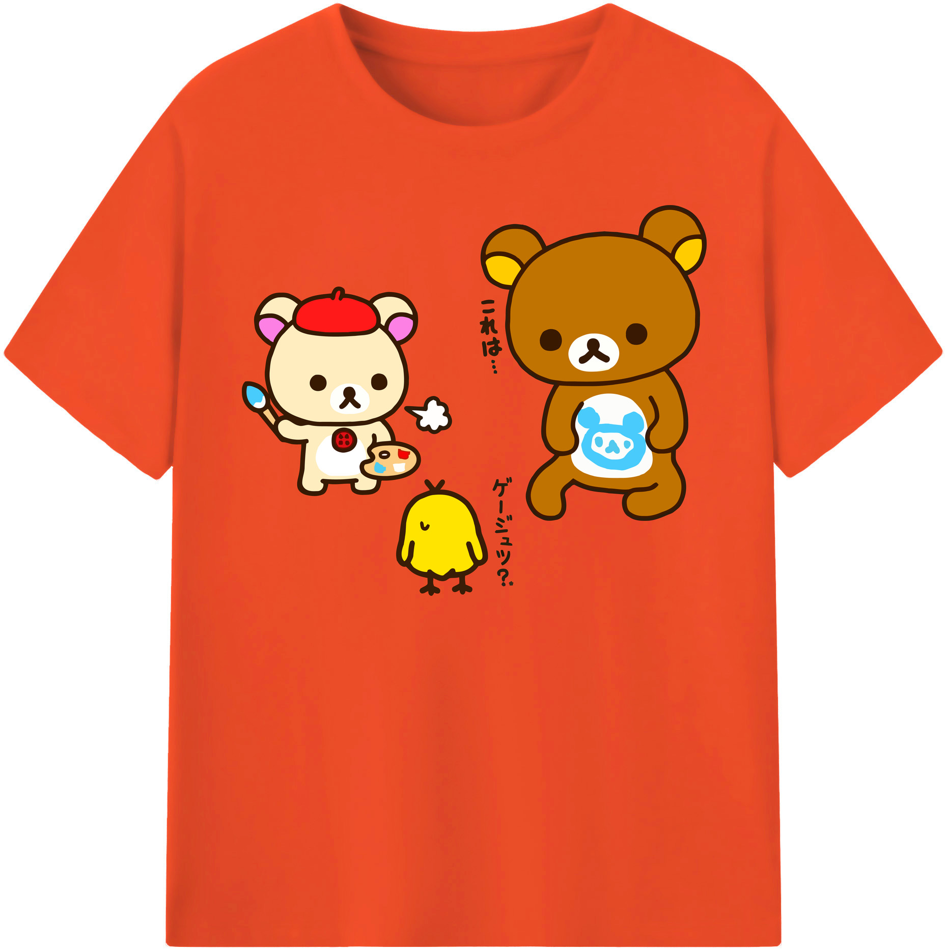 （画像用） リラックマ リラックマ キイロイトリ Rilakkuma Korilakkuma Kiiroitori 綿100％半袖Tシャツ（フロントプリント）