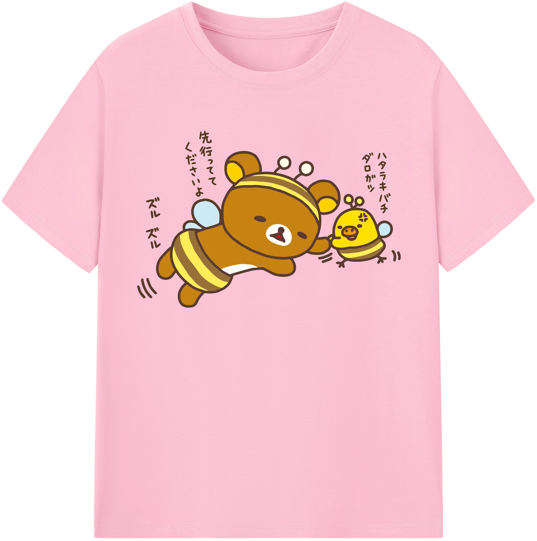 （画像用） リラックマ リラックマ キイロイトリ Rilakkuma Korilakkuma Kiiroitori 綿100％半袖Tシャツ（フロントプリント）