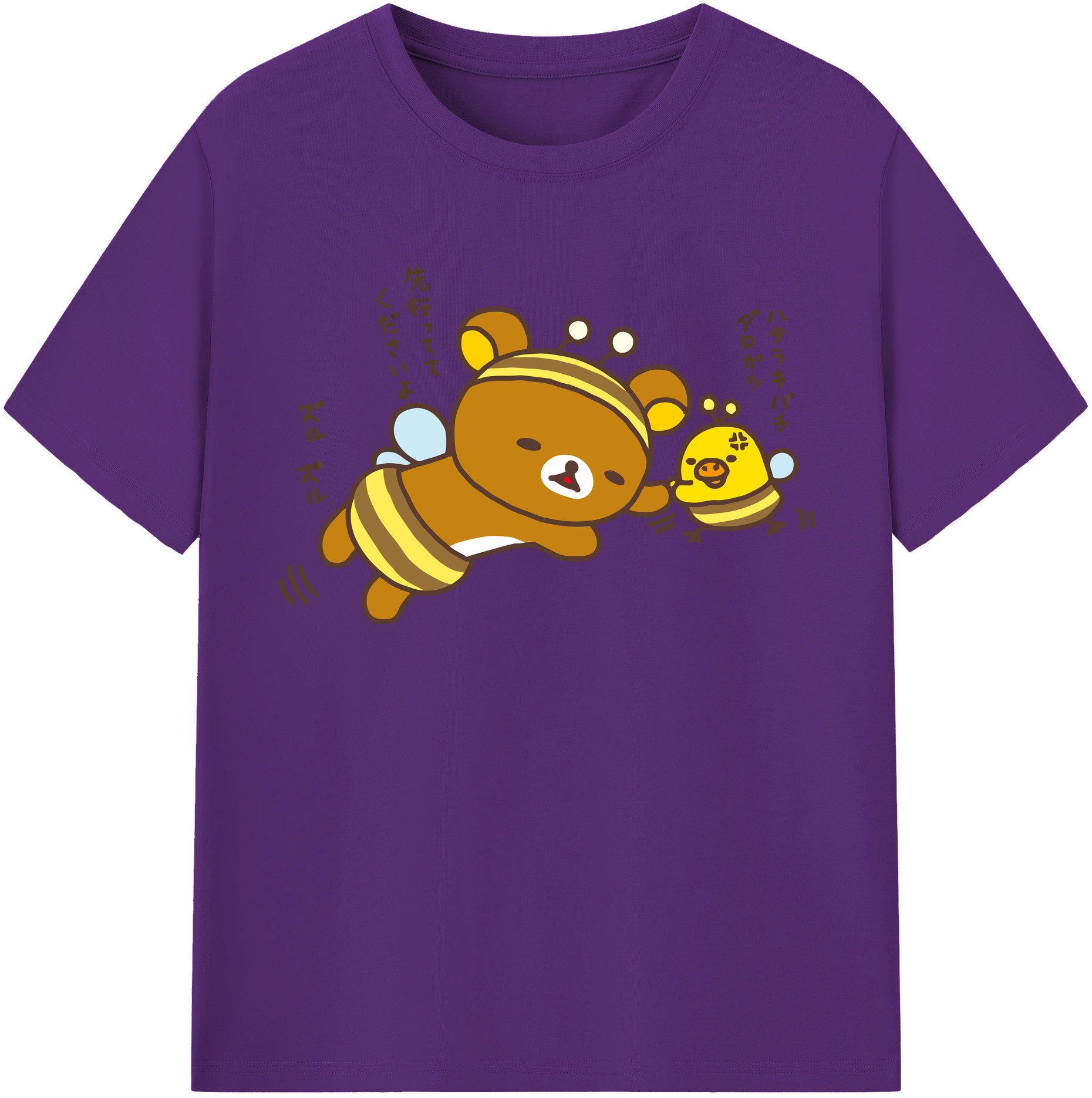 （画像用） リラックマ リラックマ キイロイトリ Rilakkuma Korilakkuma Kiiroitori 綿100％半袖Tシャツ（フロントプリント）