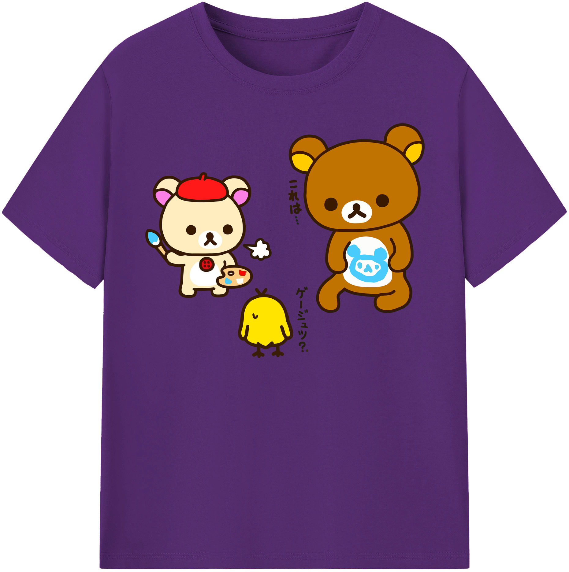 （画像用） リラックマ リラックマ キイロイトリ Rilakkuma Korilakkuma Kiiroitori 綿100％半袖Tシャツ（フロントプリント）
