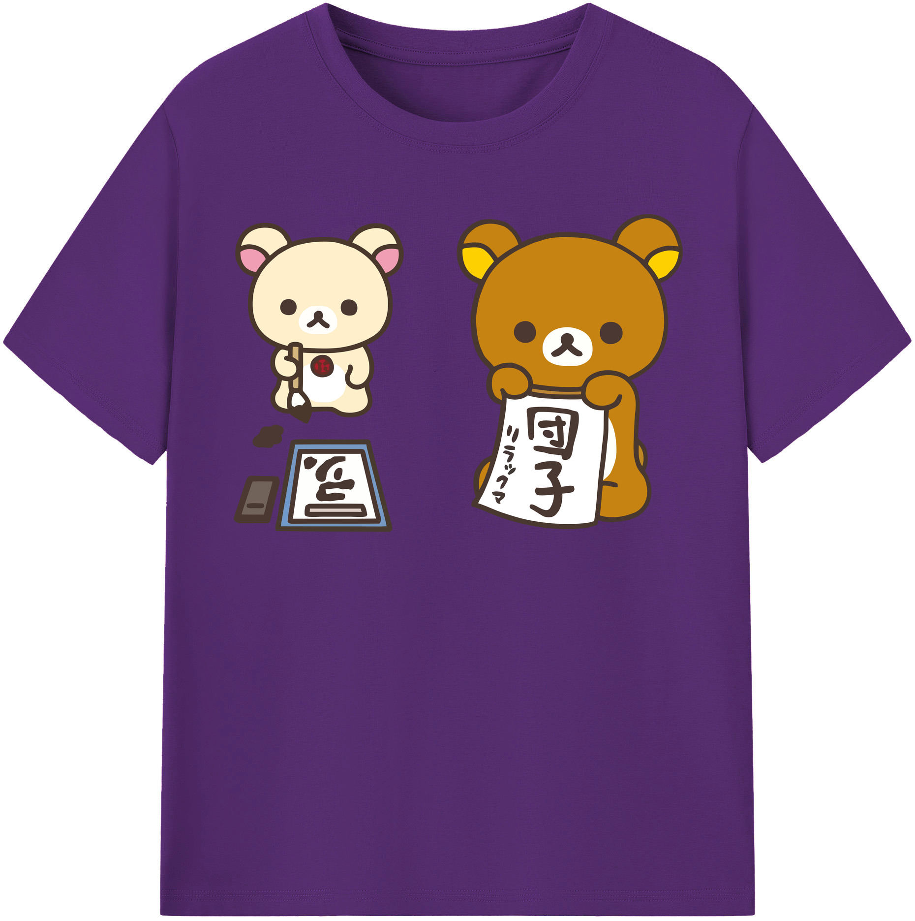 （画像用） リラックマ リラックマ キイロイトリ Rilakkuma Korilakkuma Kiiroitori 綿100％半袖Tシャツ（フロントプリント）