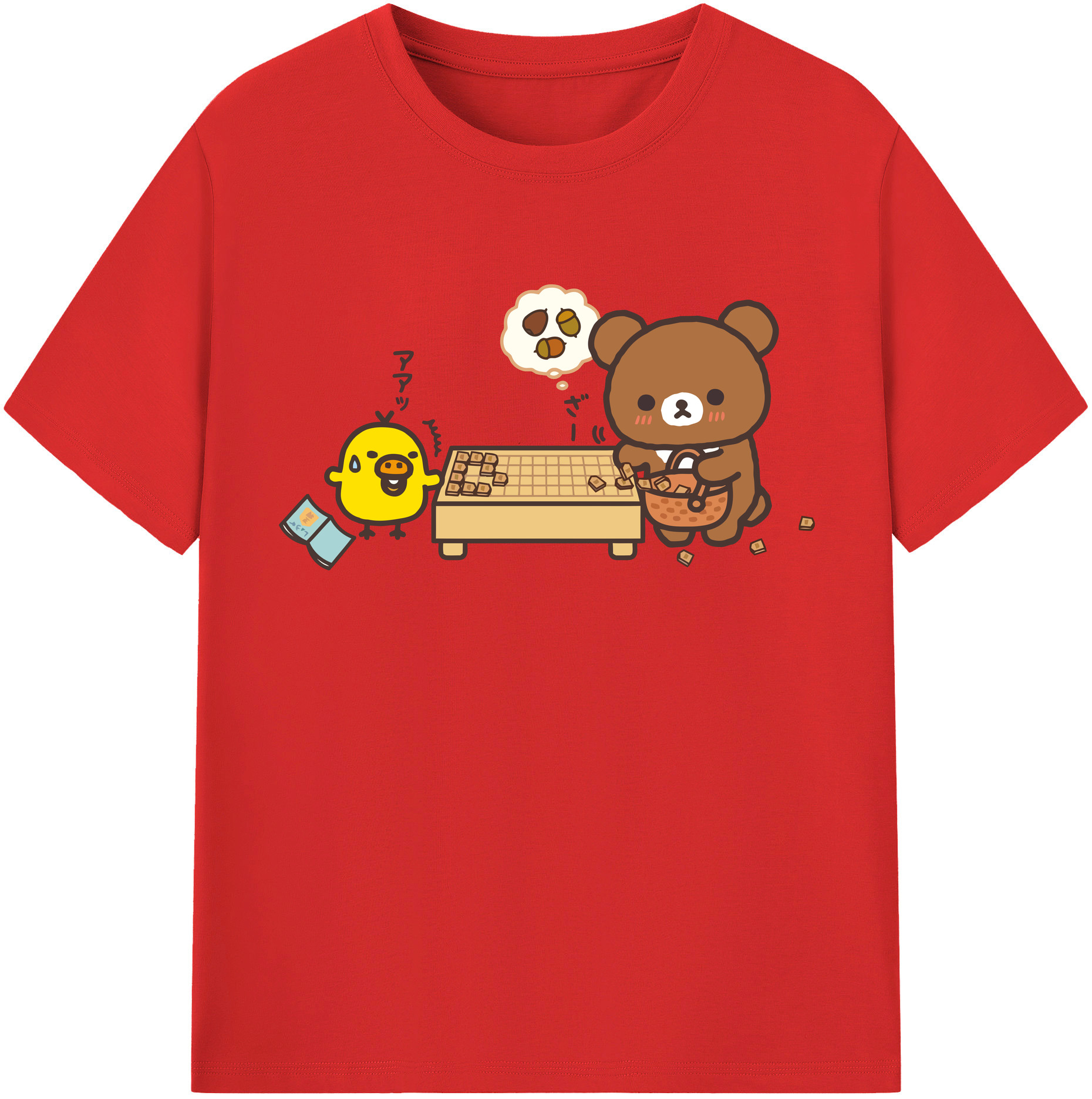（画像用） リラックマ リラックマ キイロイトリ Rilakkuma Korilakkuma Kiiroitori 綿100％半袖Tシャツ（フロントプリント）