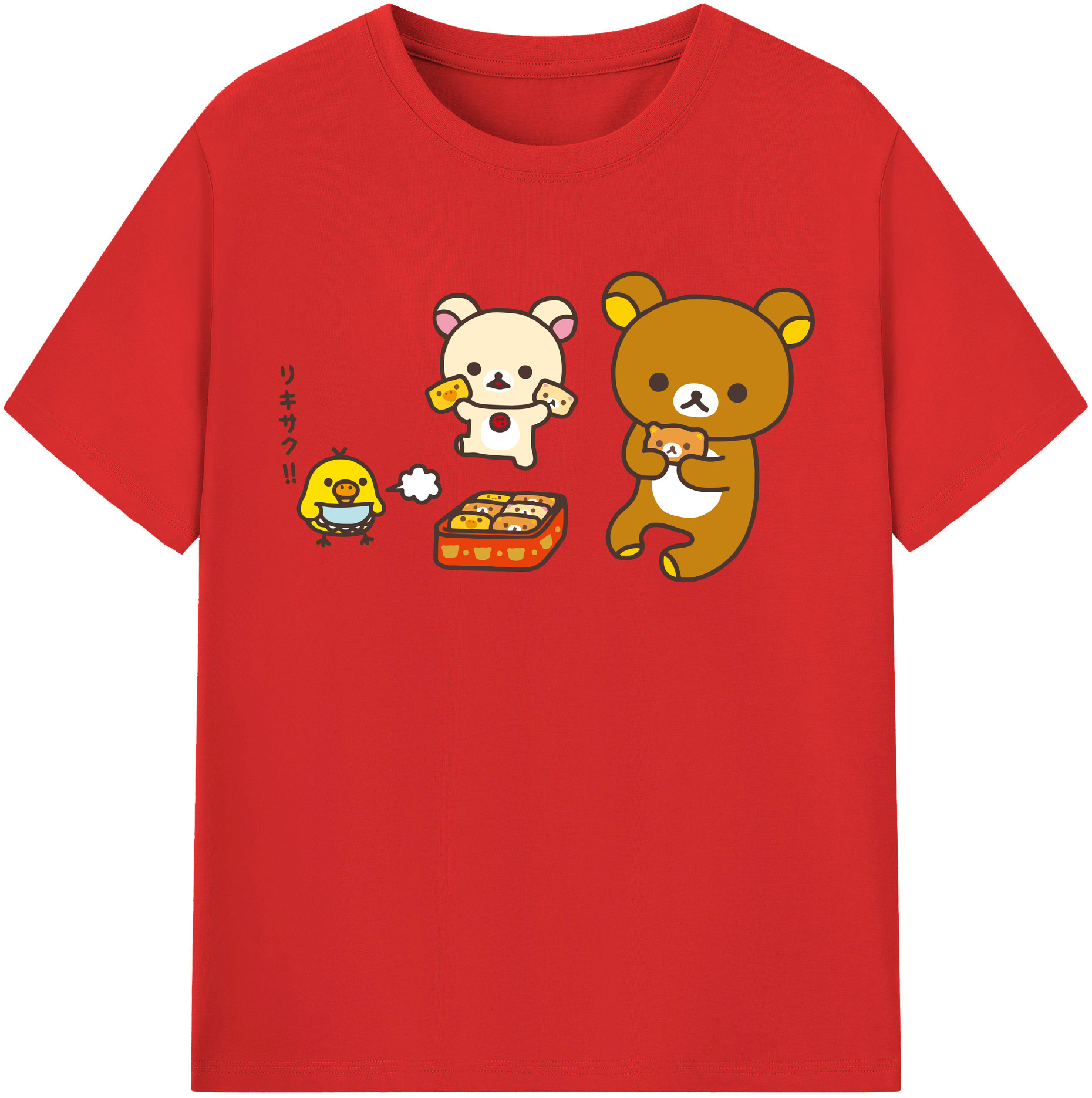 （画像用） リラックマ リラックマ キイロイトリ Rilakkuma Korilakkuma Kiiroitori 綿100％半袖Tシャツ（フロントプリント）