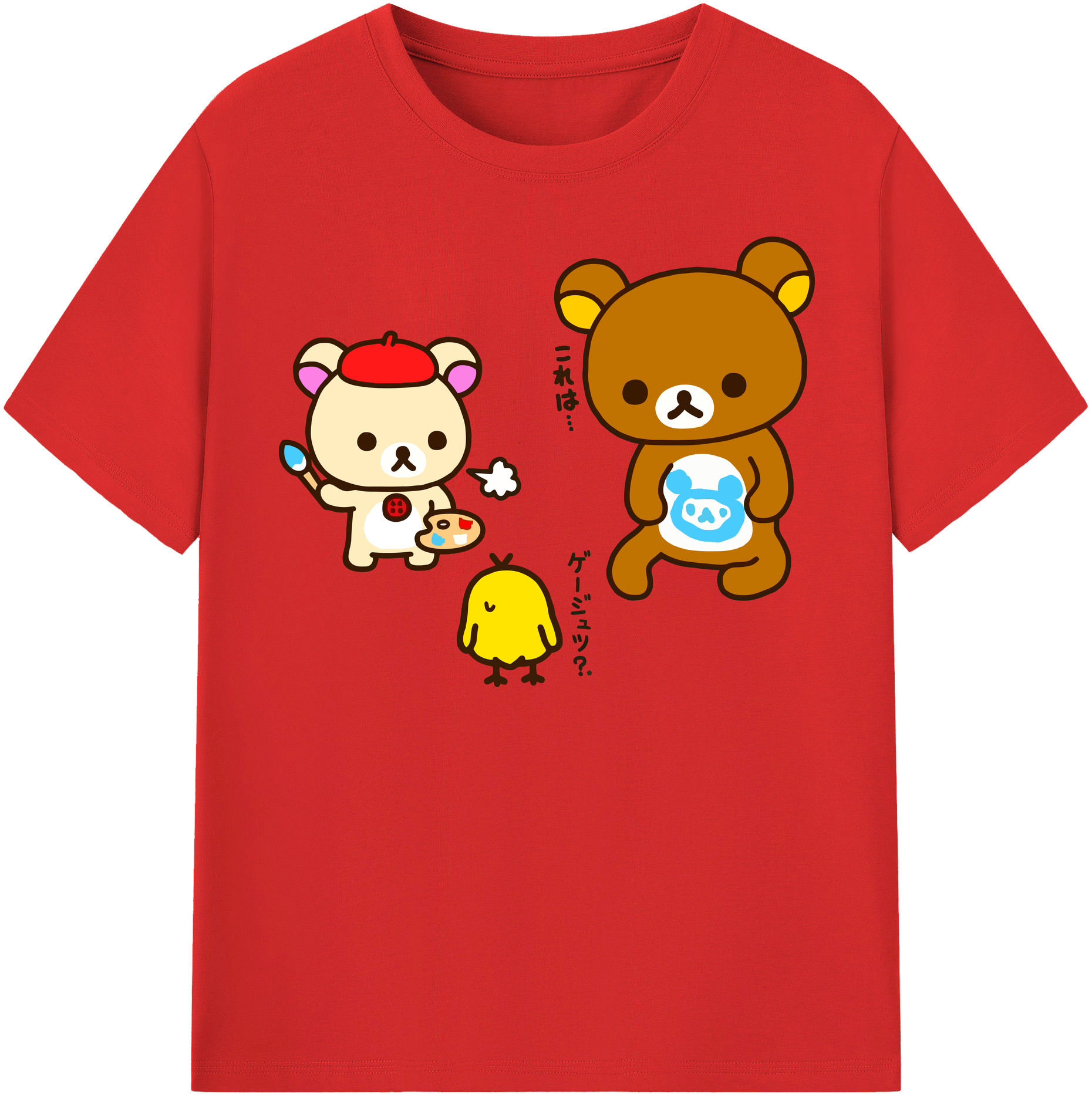 （画像用） リラックマ リラックマ キイロイトリ Rilakkuma Korilakkuma Kiiroitori 綿100％半袖Tシャツ（フロントプリント）