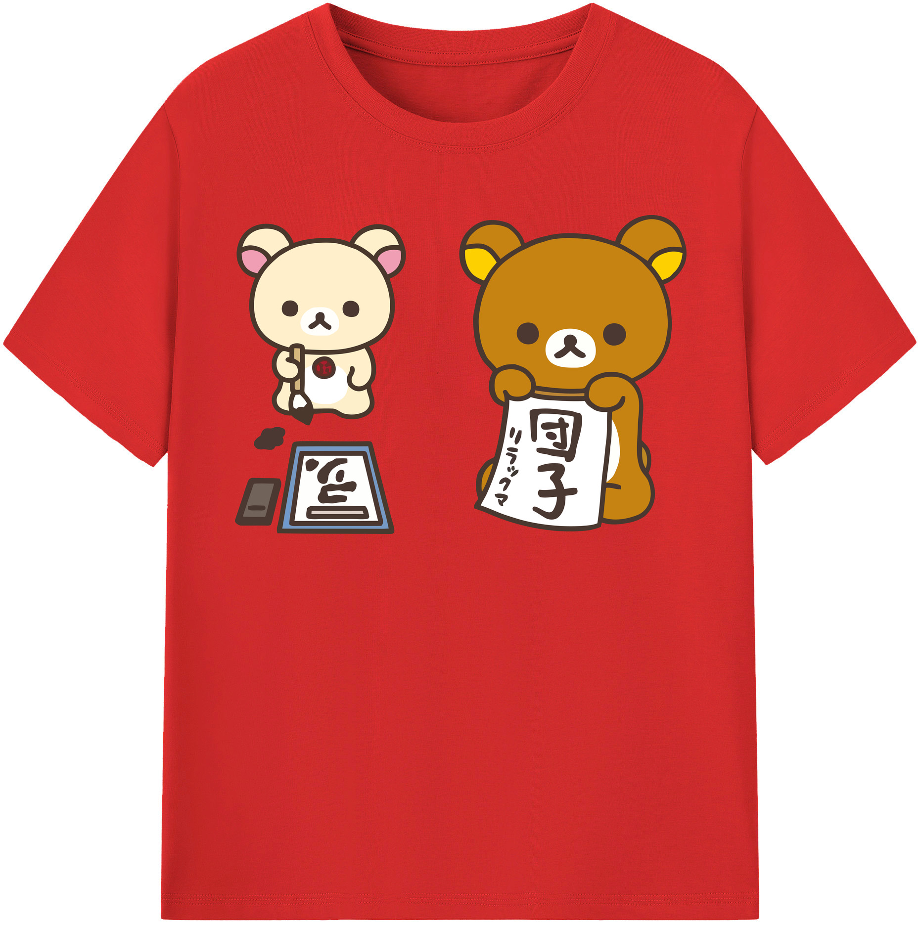 （画像用） リラックマ リラックマ キイロイトリ Rilakkuma Korilakkuma Kiiroitori 綿100％半袖Tシャツ（フロントプリント）