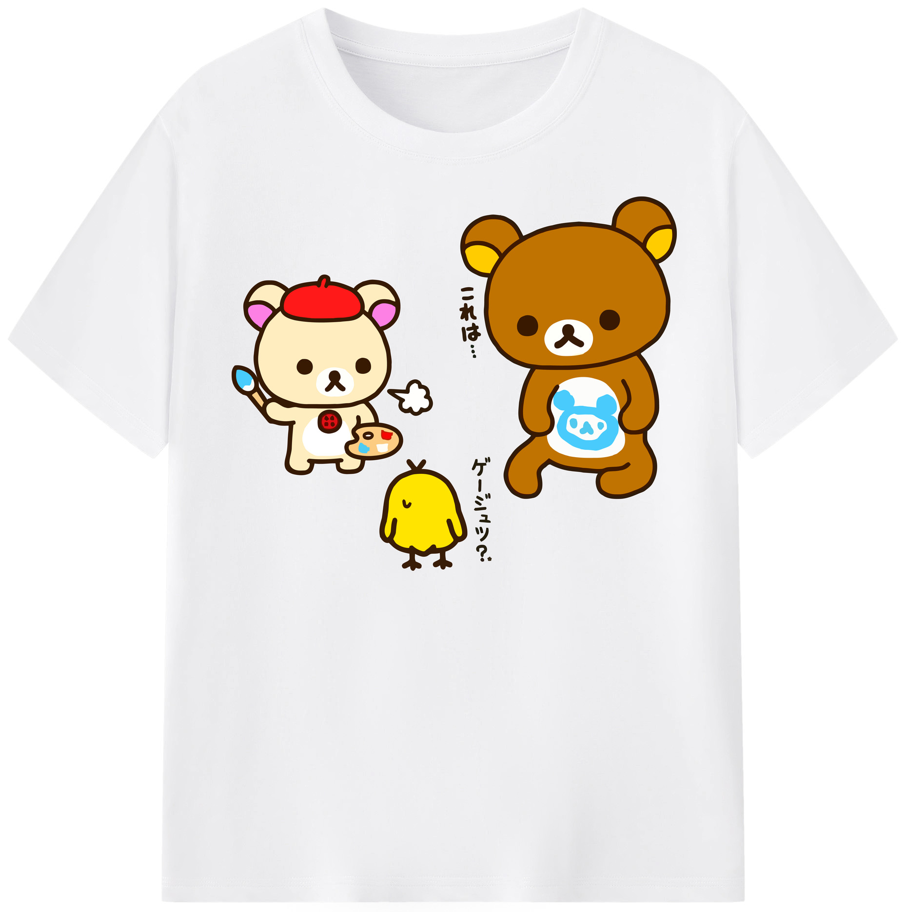 （画像用） リラックマ リラックマ キイロイトリ Rilakkuma Korilakkuma Kiiroitori 綿100％半袖Tシャツ（フロントプリント）