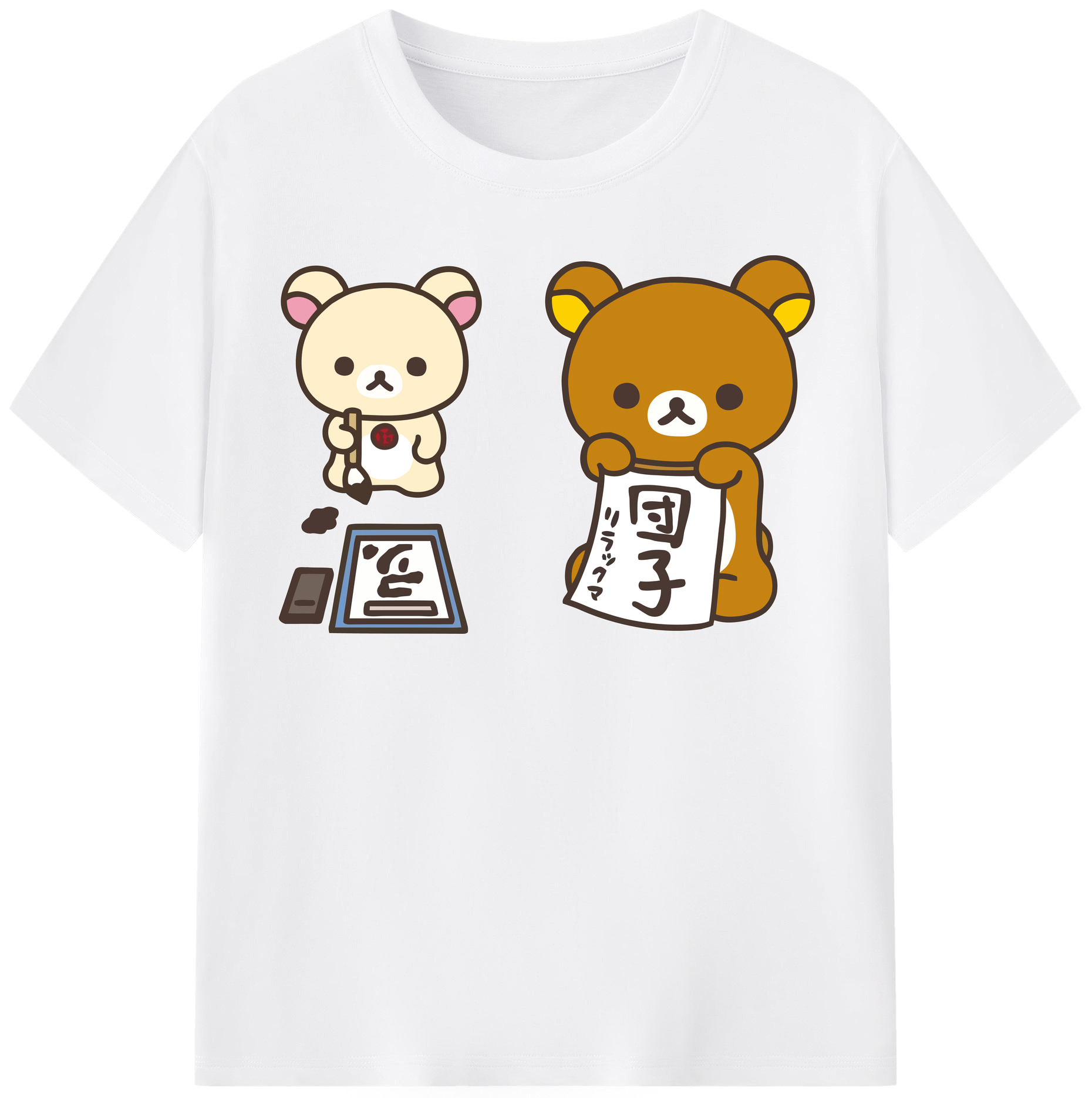 （画像用） リラックマ リラックマ キイロイトリ Rilakkuma Korilakkuma Kiiroitori 綿100％半袖Tシャツ（フロントプリント）