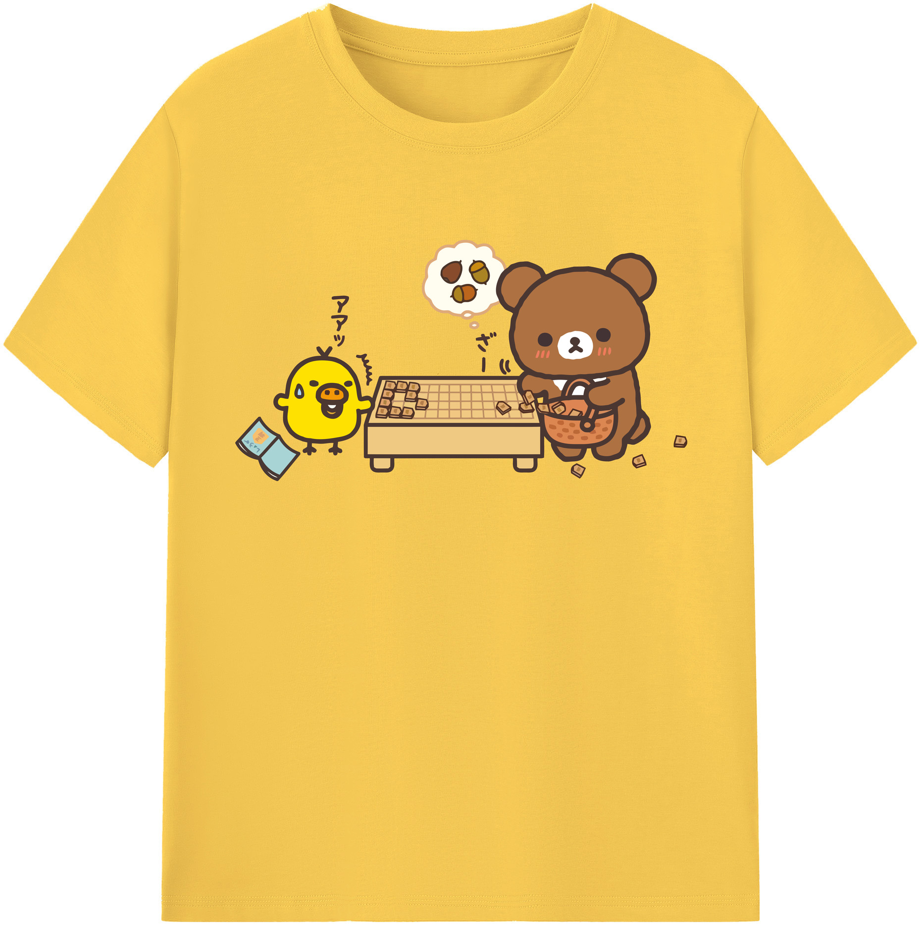 （画像用） リラックマ リラックマ キイロイトリ Rilakkuma Korilakkuma Kiiroitori 綿100％半袖Tシャツ（フロントプリント）