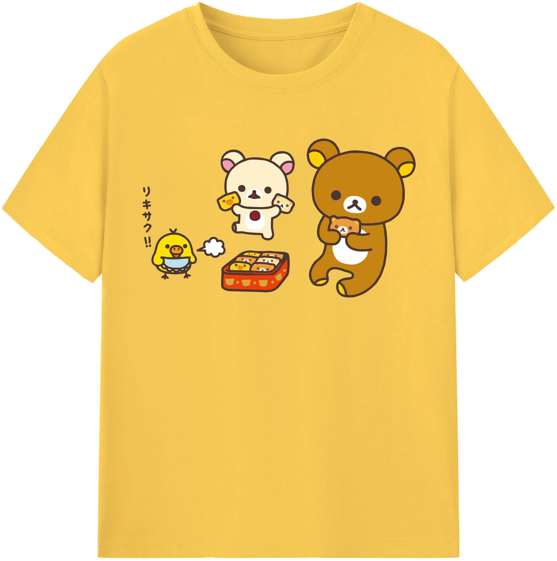 （画像用） リラックマ リラックマ キイロイトリ Rilakkuma Korilakkuma Kiiroitori 綿100％半袖Tシャツ（フロントプリント）