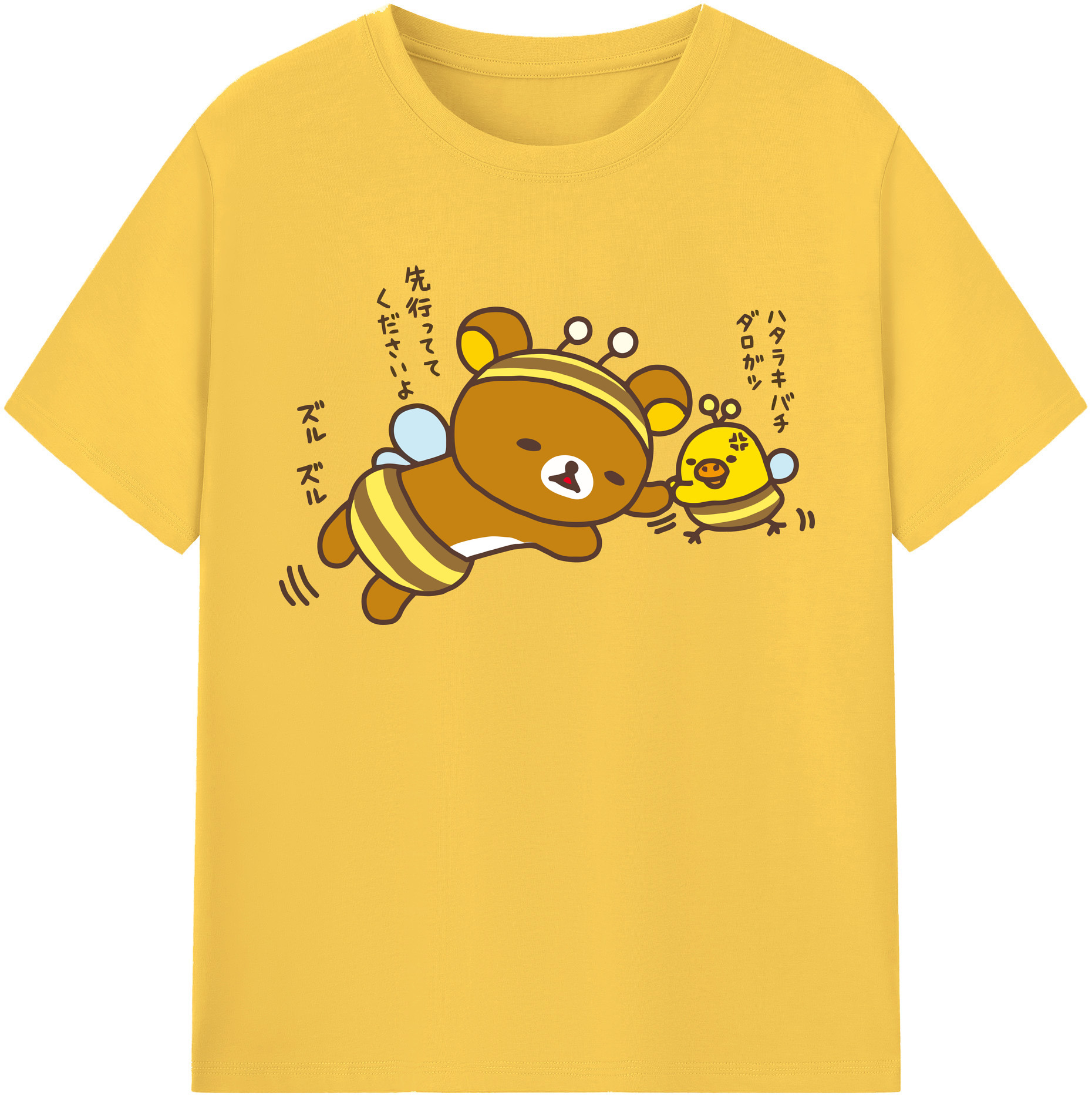 （画像用） リラックマ リラックマ キイロイトリ Rilakkuma Korilakkuma Kiiroitori 綿100％半袖Tシャツ（フロントプリント）
