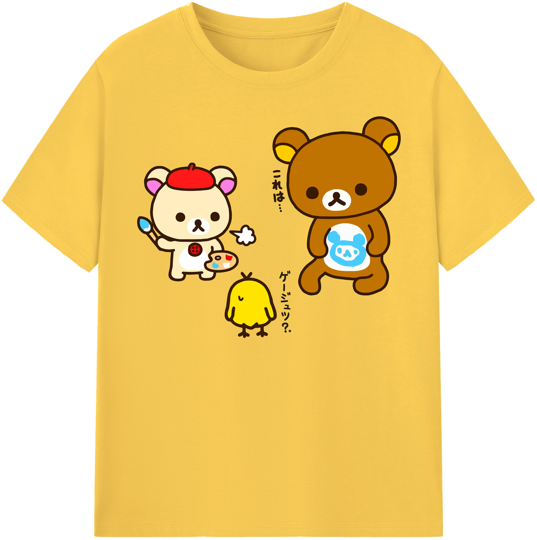 （画像用） リラックマ リラックマ キイロイトリ Rilakkuma Korilakkuma Kiiroitori 綿100％半袖Tシャツ（フロントプリント）