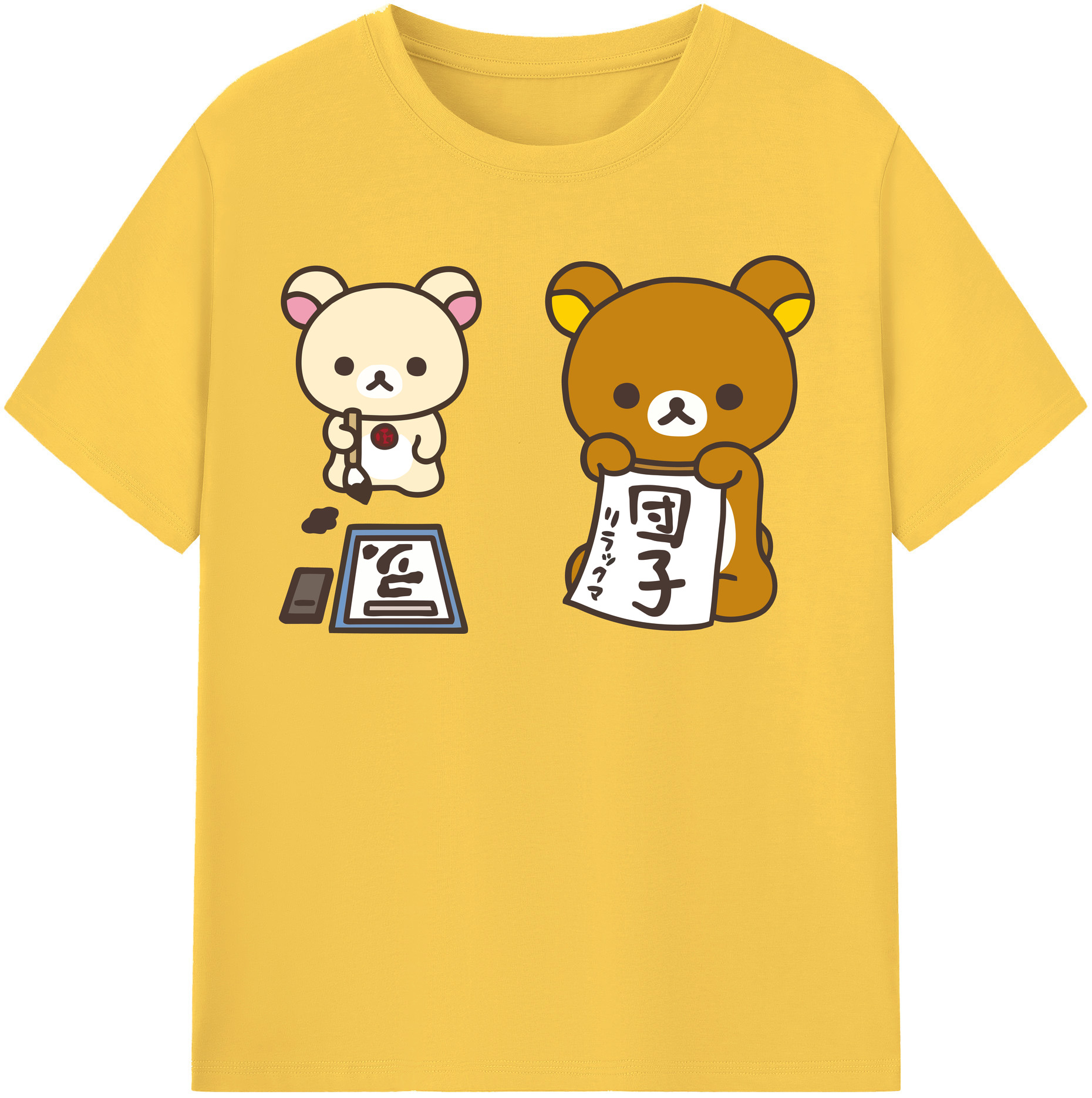 （画像用） リラックマ リラックマ キイロイトリ Rilakkuma Korilakkuma Kiiroitori 綿100％半袖Tシャツ（フロントプリント）