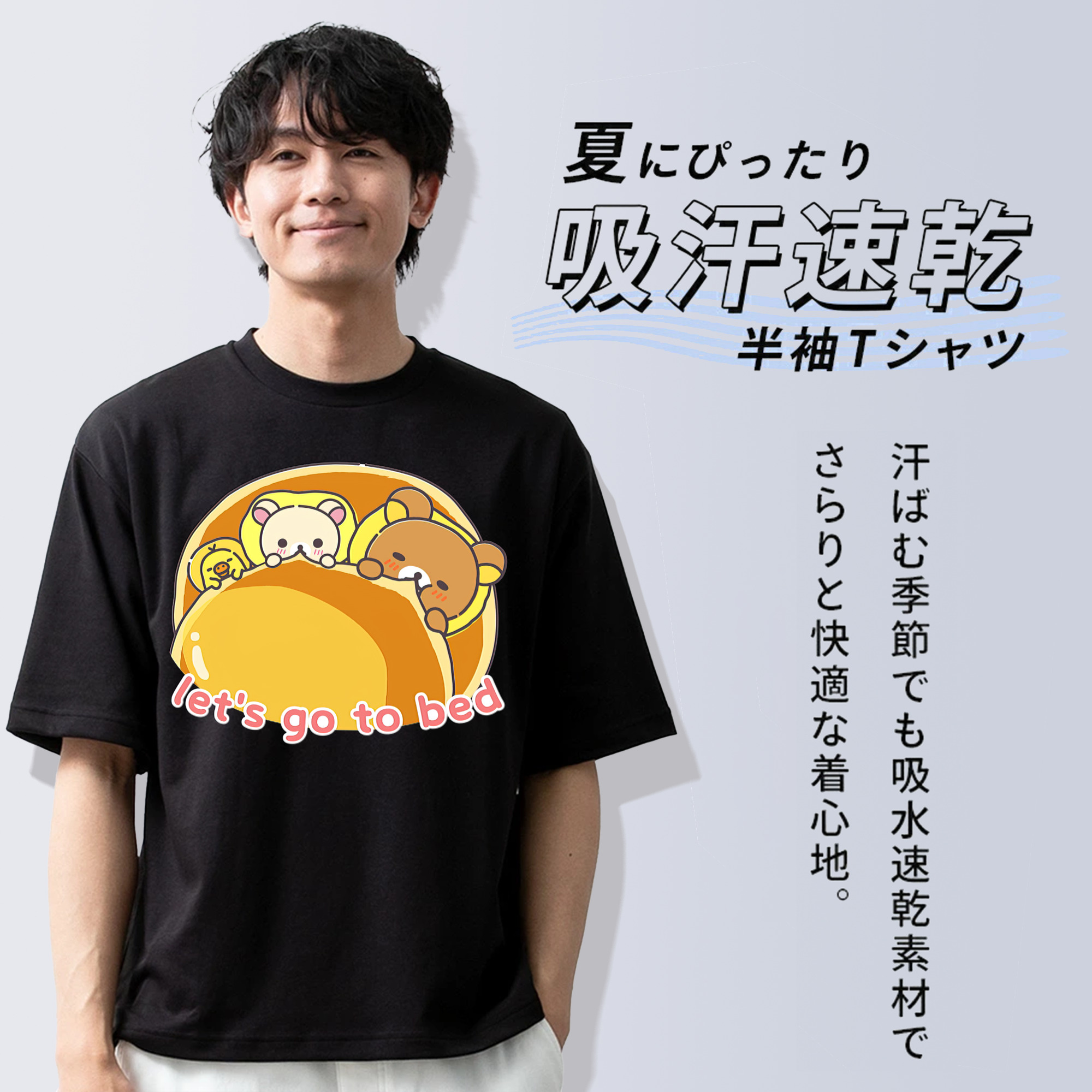 リラックマ リラックマ キイロイトリ Rilakkuma Korilakkuma Kiiroitori 綿100％半袖Tシャツ（フロントプリント）