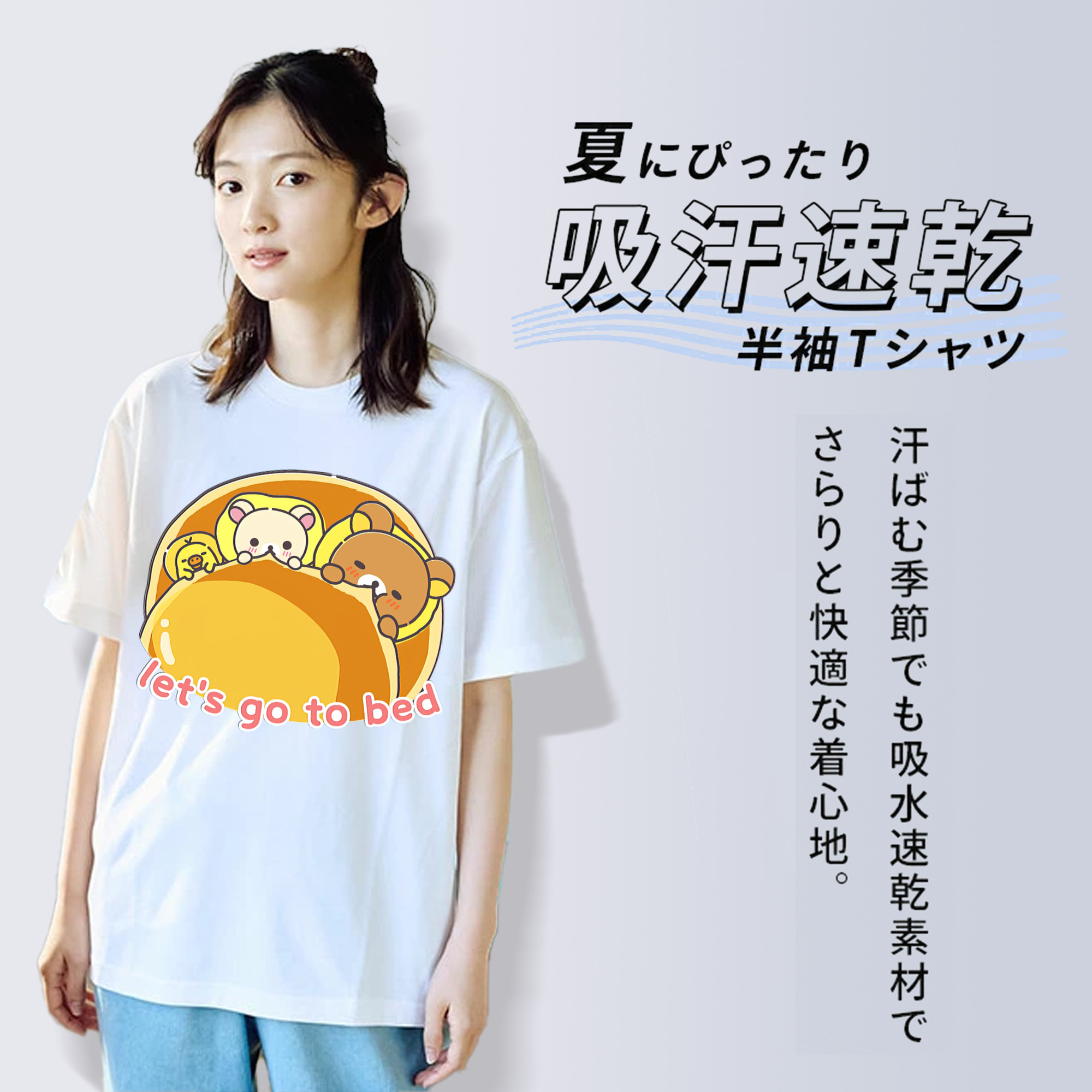 リラックマ リラックマ キイロイトリ Rilakkuma Korilakkuma Kiiroitori 綿100％半袖Tシャツ（フロントプリント）