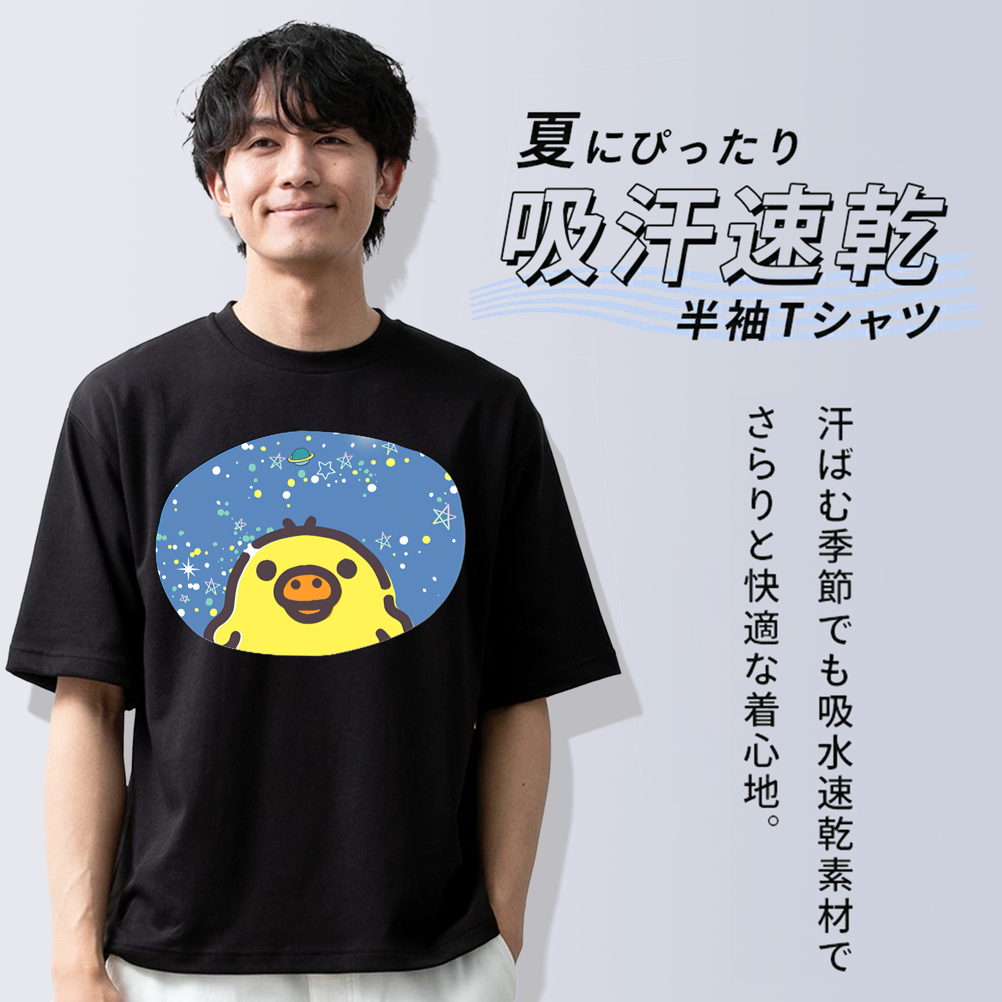 リラックマ リラックマ キイロイトリ Rilakkuma Korilakkuma Kiiroitori 綿100％半袖Tシャツ（フロントプリント）