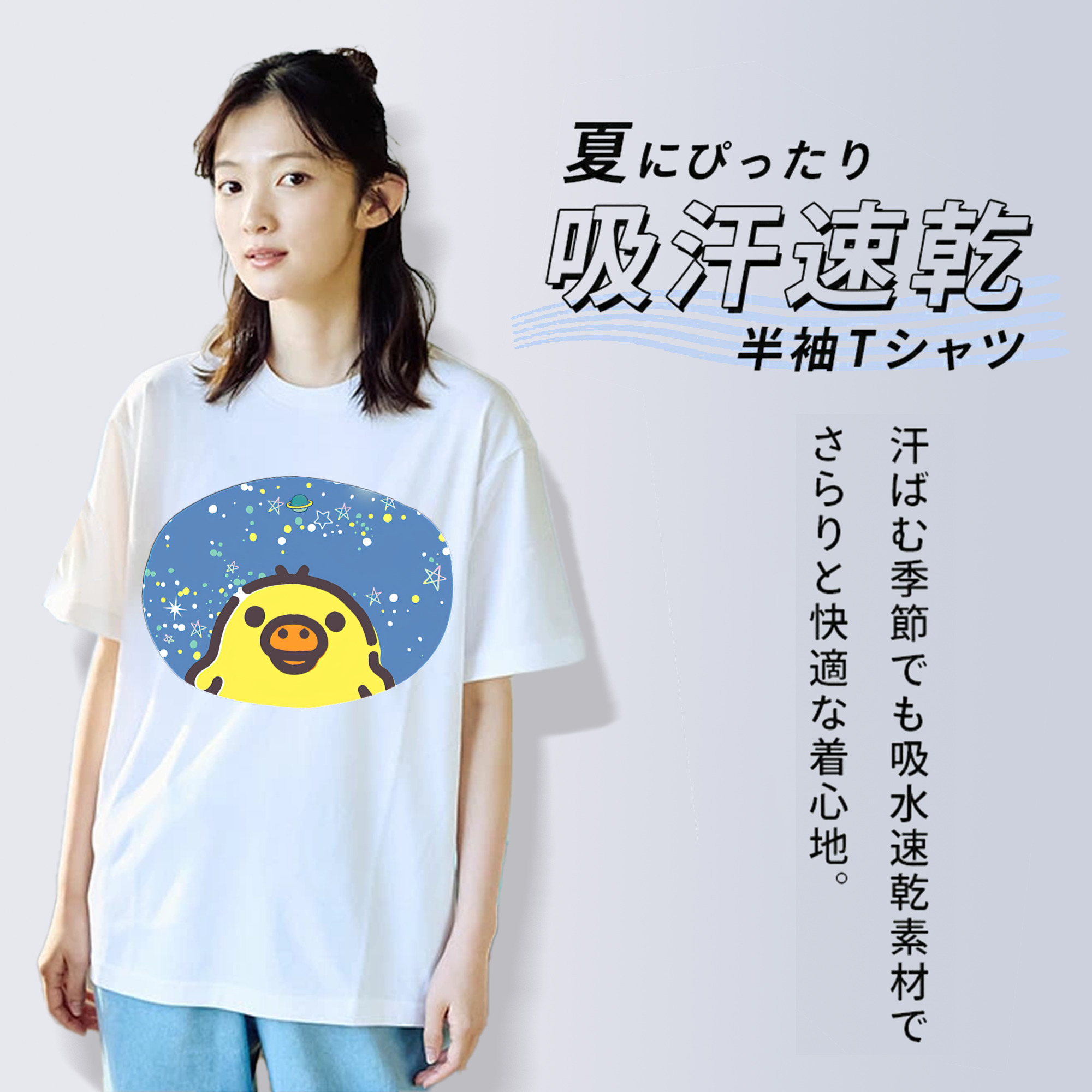 リラックマ リラックマ キイロイトリ Rilakkuma Korilakkuma Kiiroitori 綿100％半袖Tシャツ（フロントプリント）