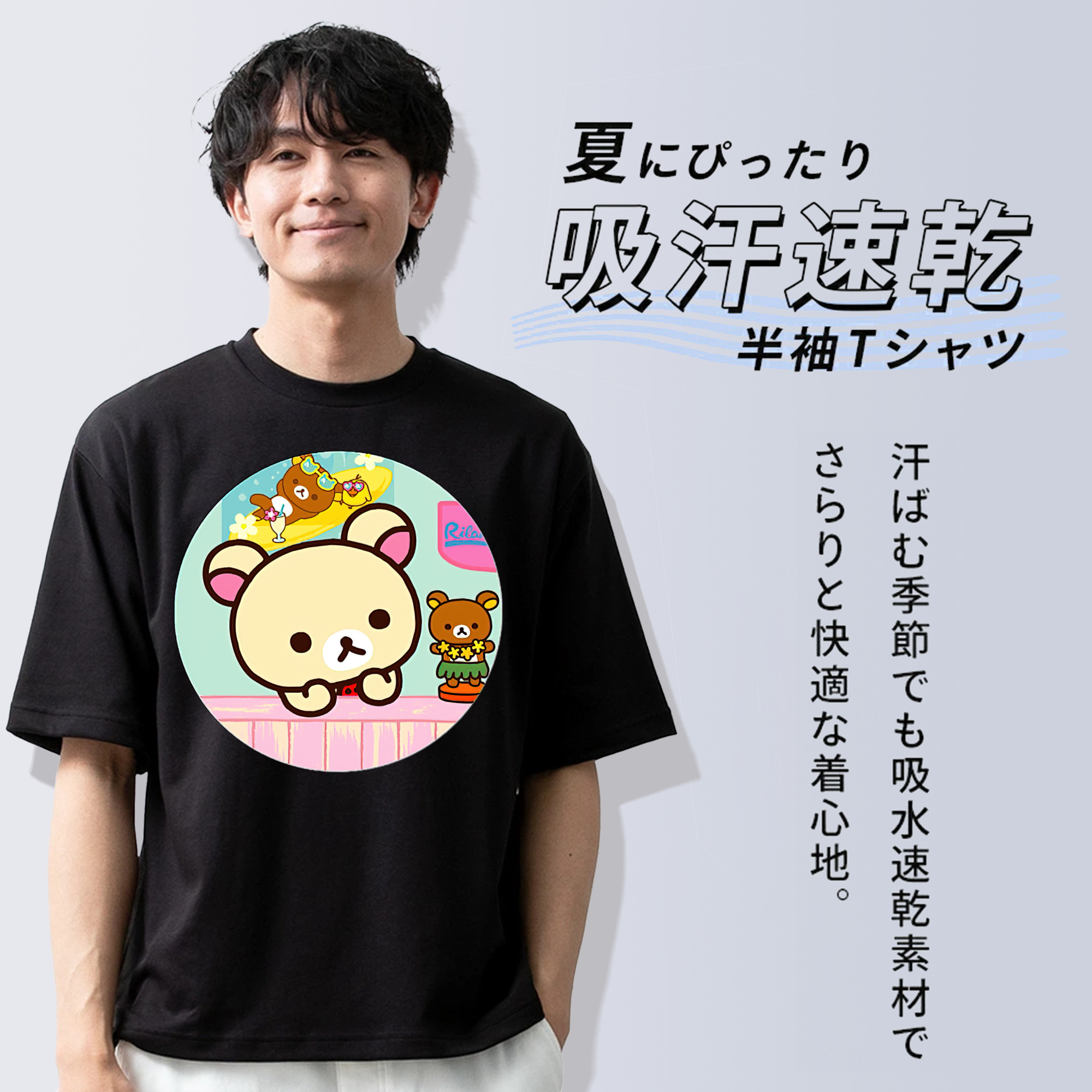リラックマ リラックマ キイロイトリ Rilakkuma Korilakkuma Kiiroitori 綿100％半袖Tシャツ（フロントプリント）