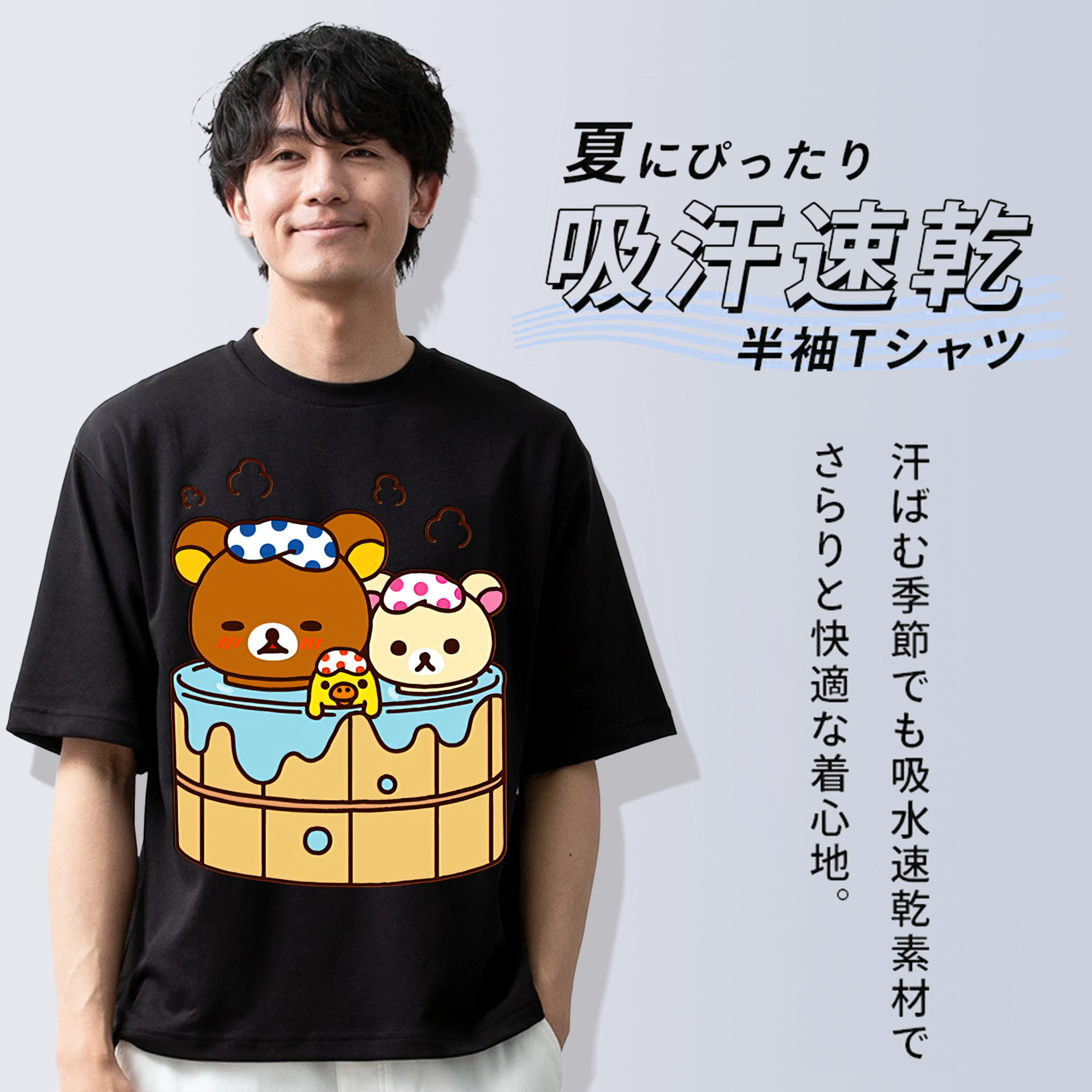 リラックマ リラックマ キイロイトリ Rilakkuma Korilakkuma Kiiroitori 綿100％半袖Tシャツ（フロントプリント）