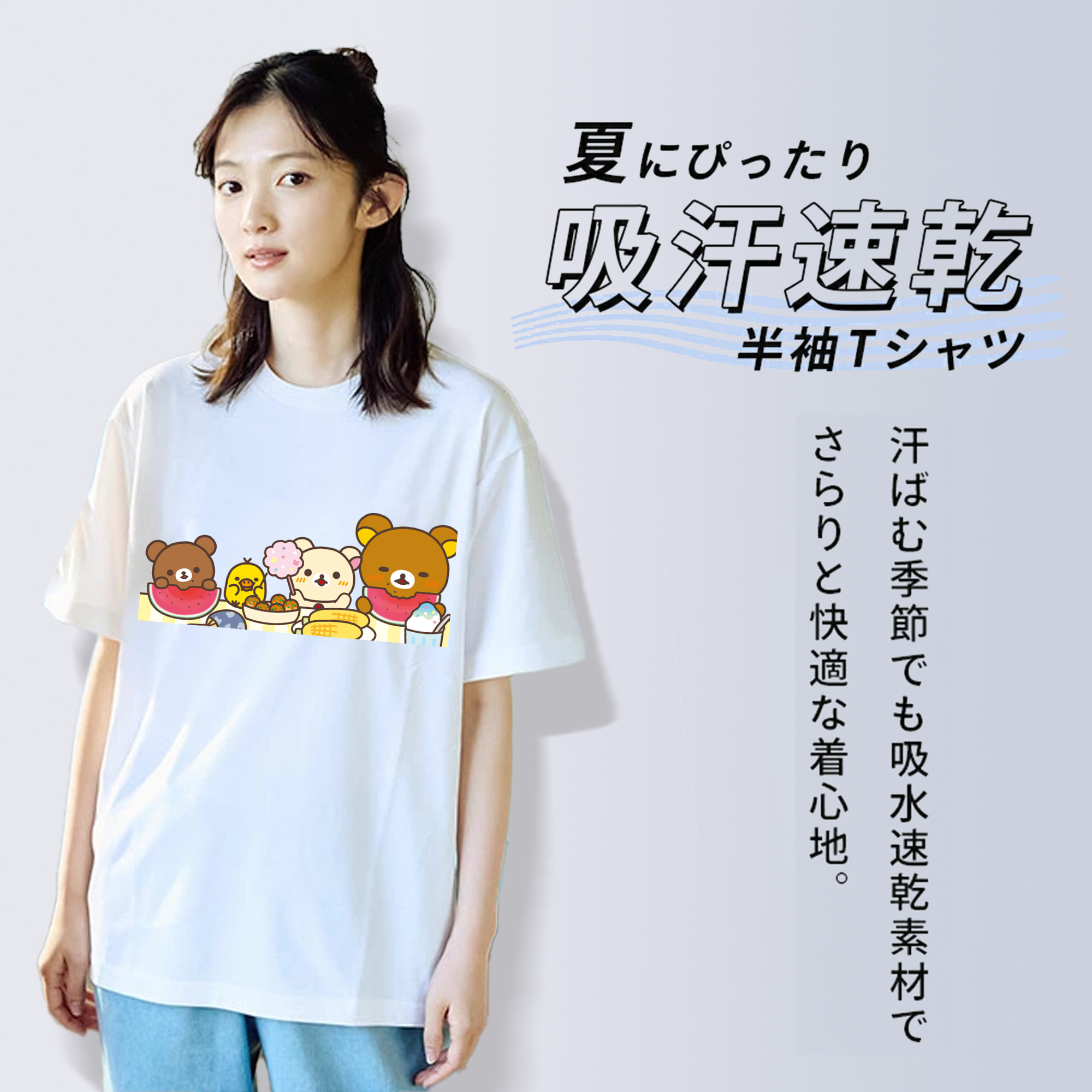 リラックマ リラックマ キイロイトリ Rilakkuma Korilakkuma Kiiroitori 綿100％半袖Tシャツ（フロントプリント）