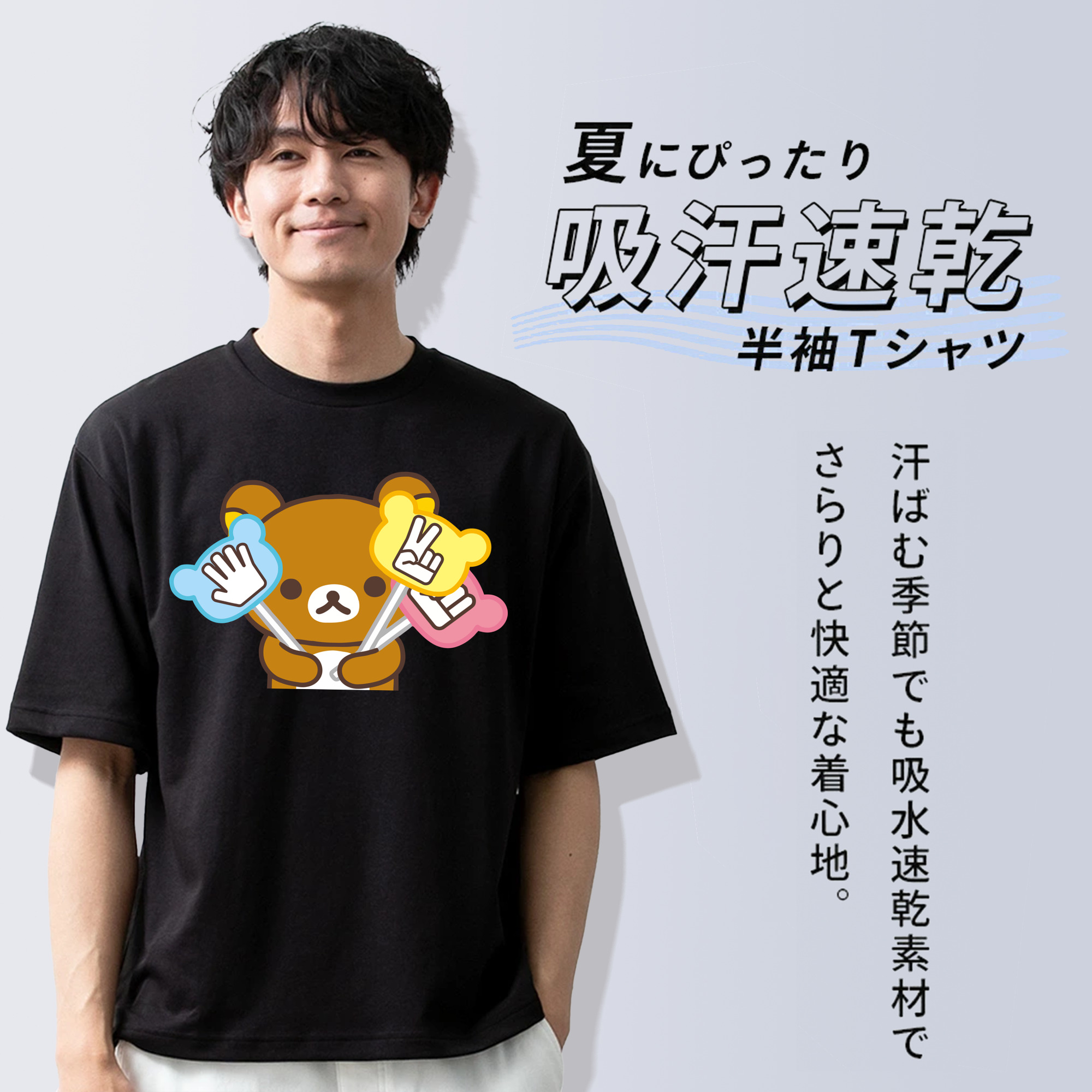 リラックマ リラックマ キイロイトリ Rilakkuma Korilakkuma Kiiroitori 綿100％半袖Tシャツ（フロントプリント）