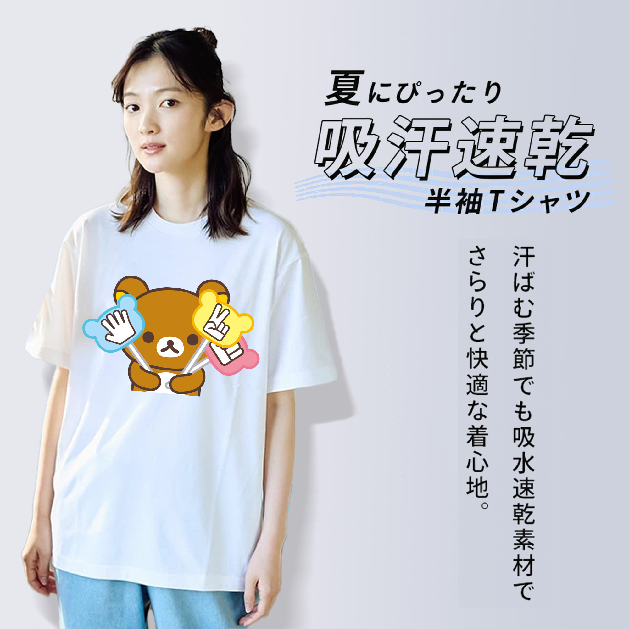 リラックマ リラックマ キイロイトリ Rilakkuma Korilakkuma Kiiroitori 綿100％半袖Tシャツ（フロントプリント）