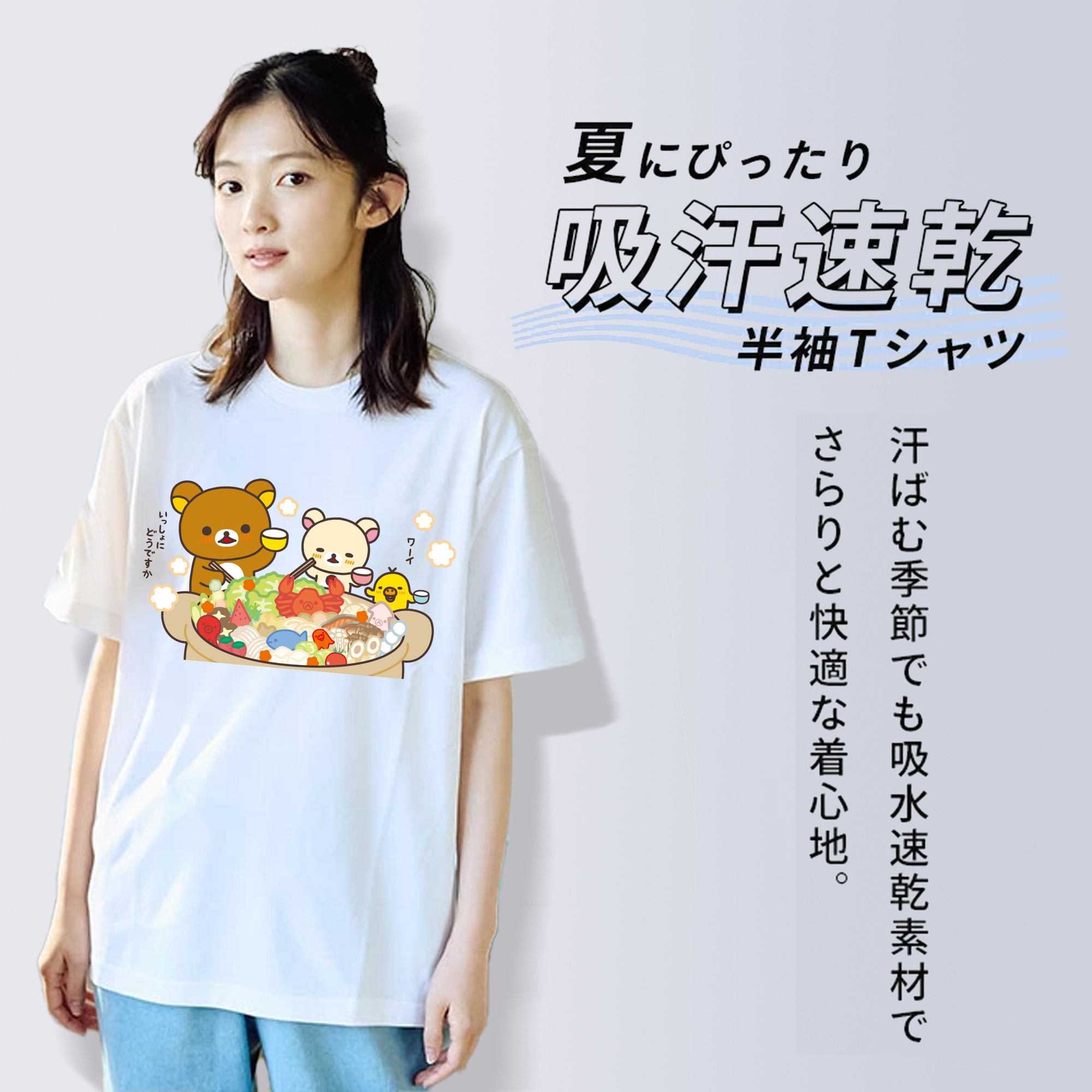 リラックマ リラックマ キイロイトリ Rilakkuma Korilakkuma Kiiroitori 綿100％半袖Tシャツ（フロントプリント）
